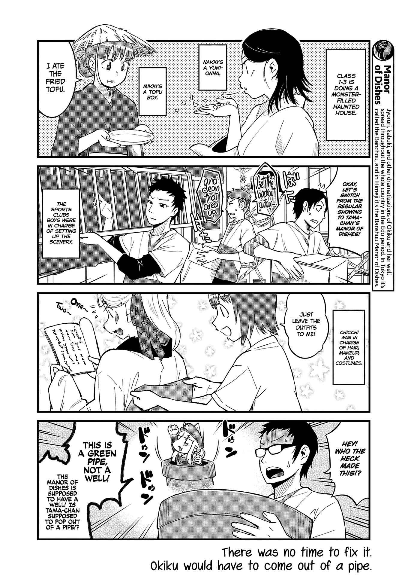 Page 4 Chapter 46 Tamamo-chan’s a Fox!