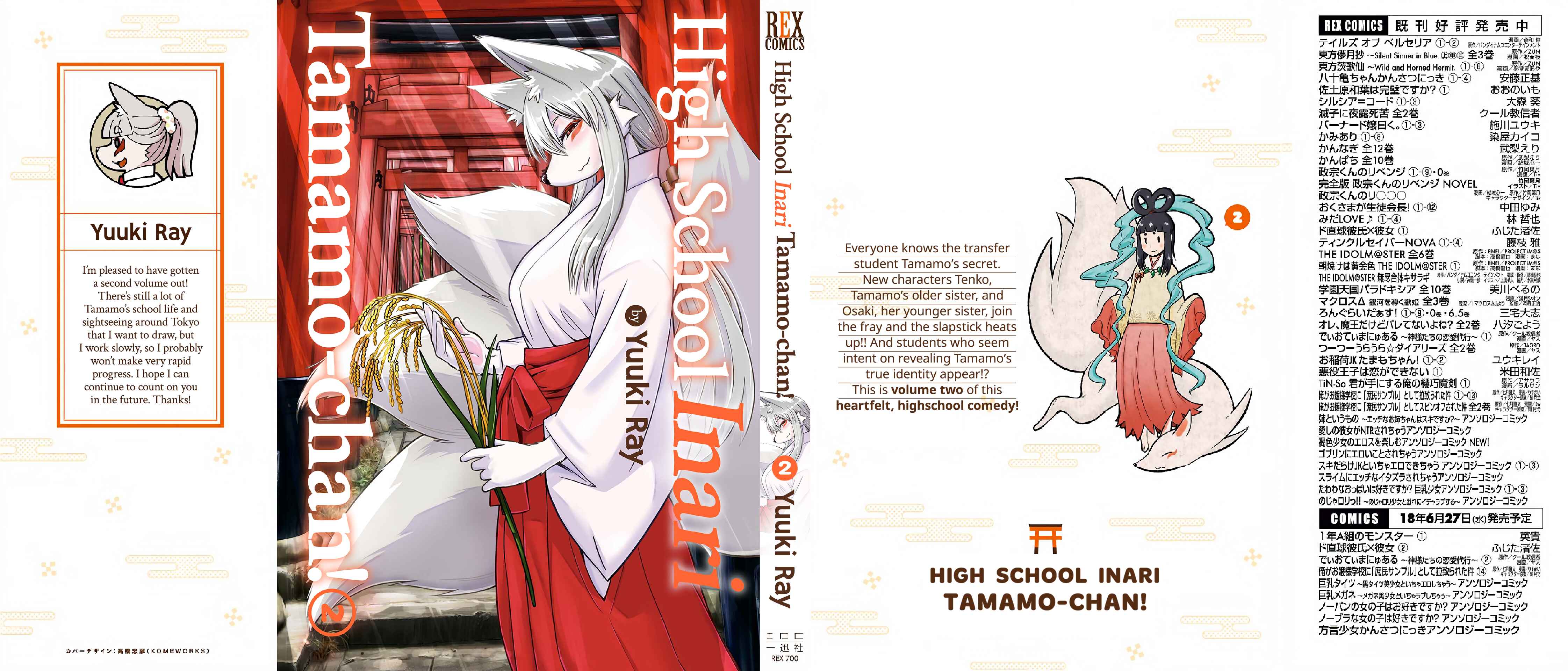 Page 1 Chapter 31 Tamamo-chan’s a Fox!