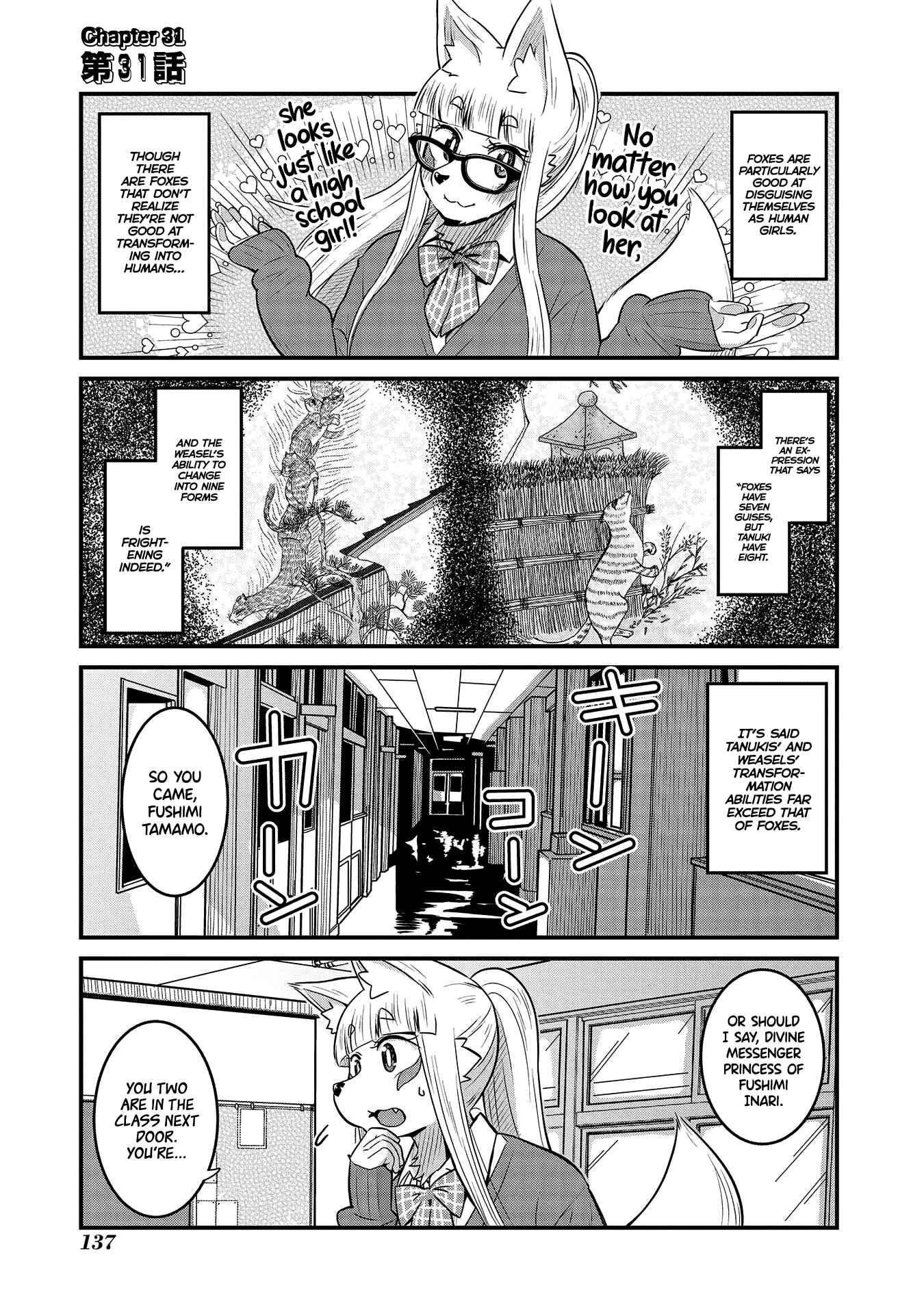 Page 2 Chapter 31 Tamamo-chan’s a Fox!