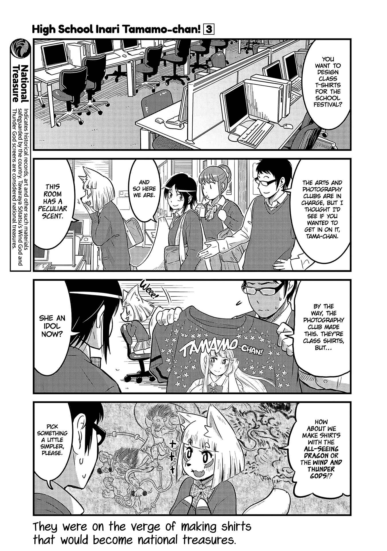 Page 3 Chapter 35 Tamamo-chan’s a Fox!