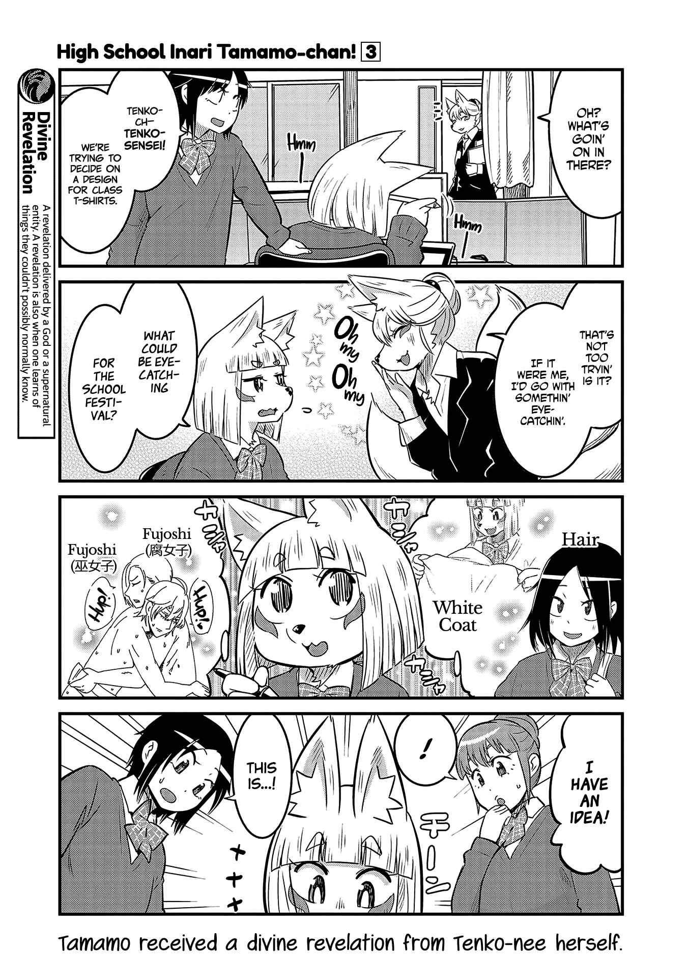 Page 7 Chapter 35 Tamamo-chan’s a Fox!