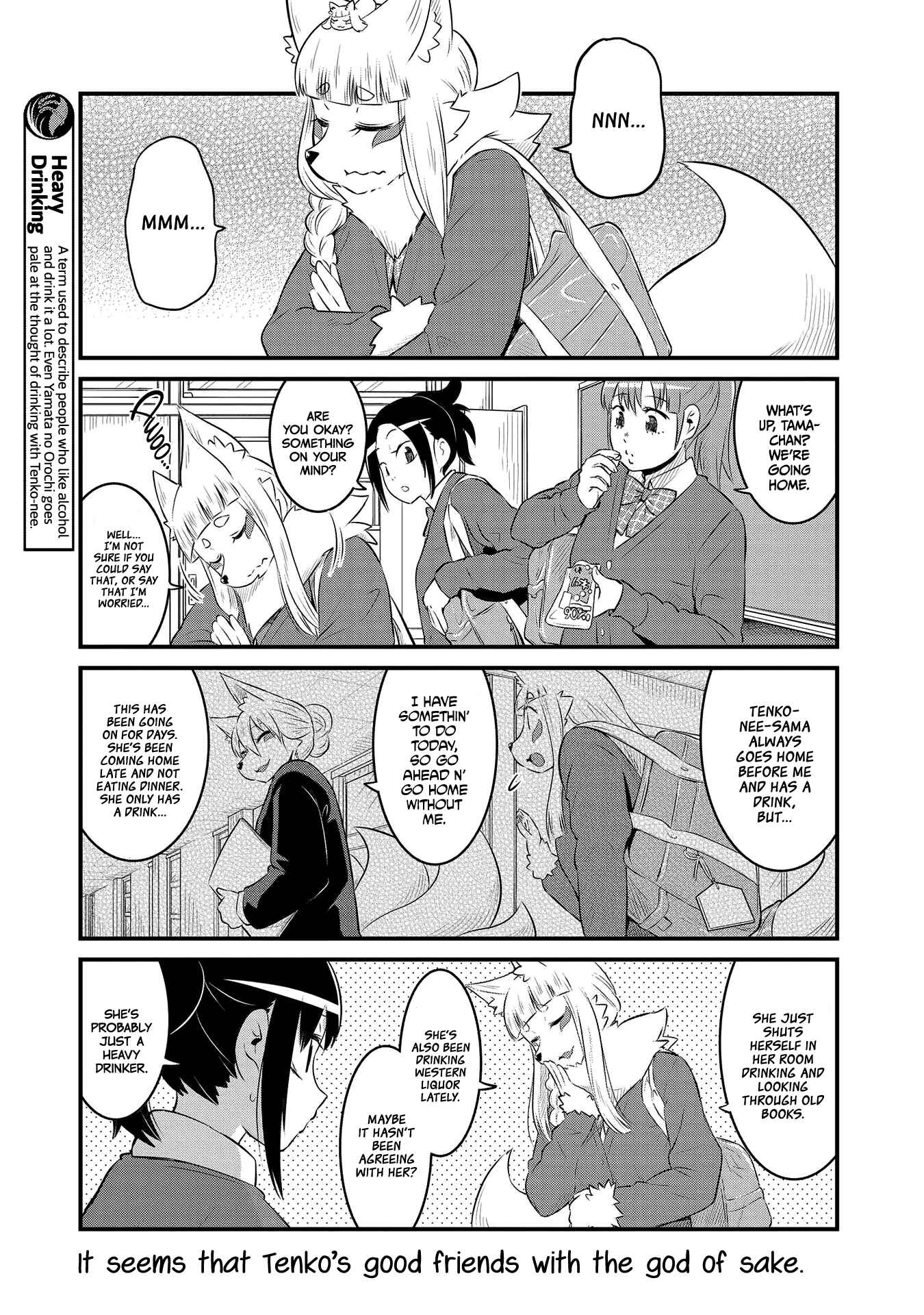 Page 3 Chapter 52 Tamamo-chan’s a Fox!