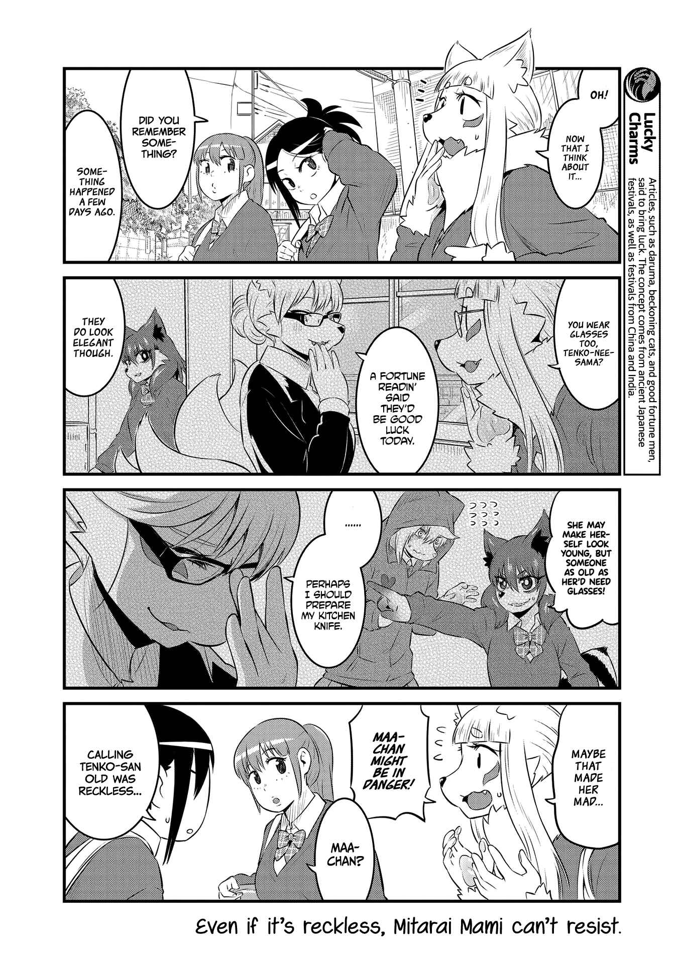 Page 4 Chapter 52 Tamamo-chan’s a Fox!