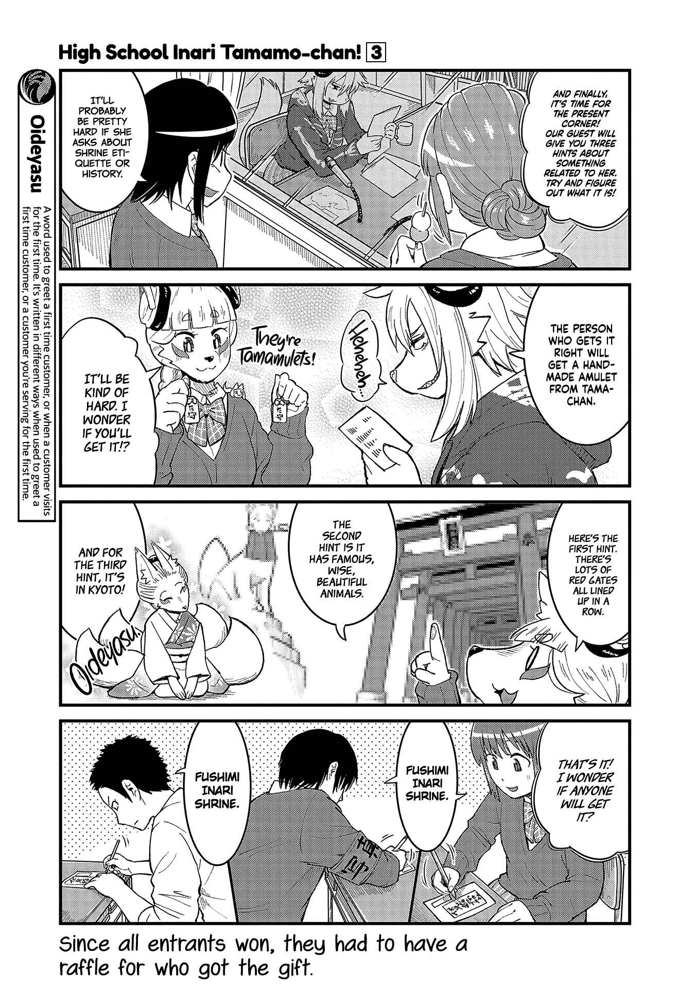 Page 7 Chapter 43 Tamamo-chan’s a Fox!