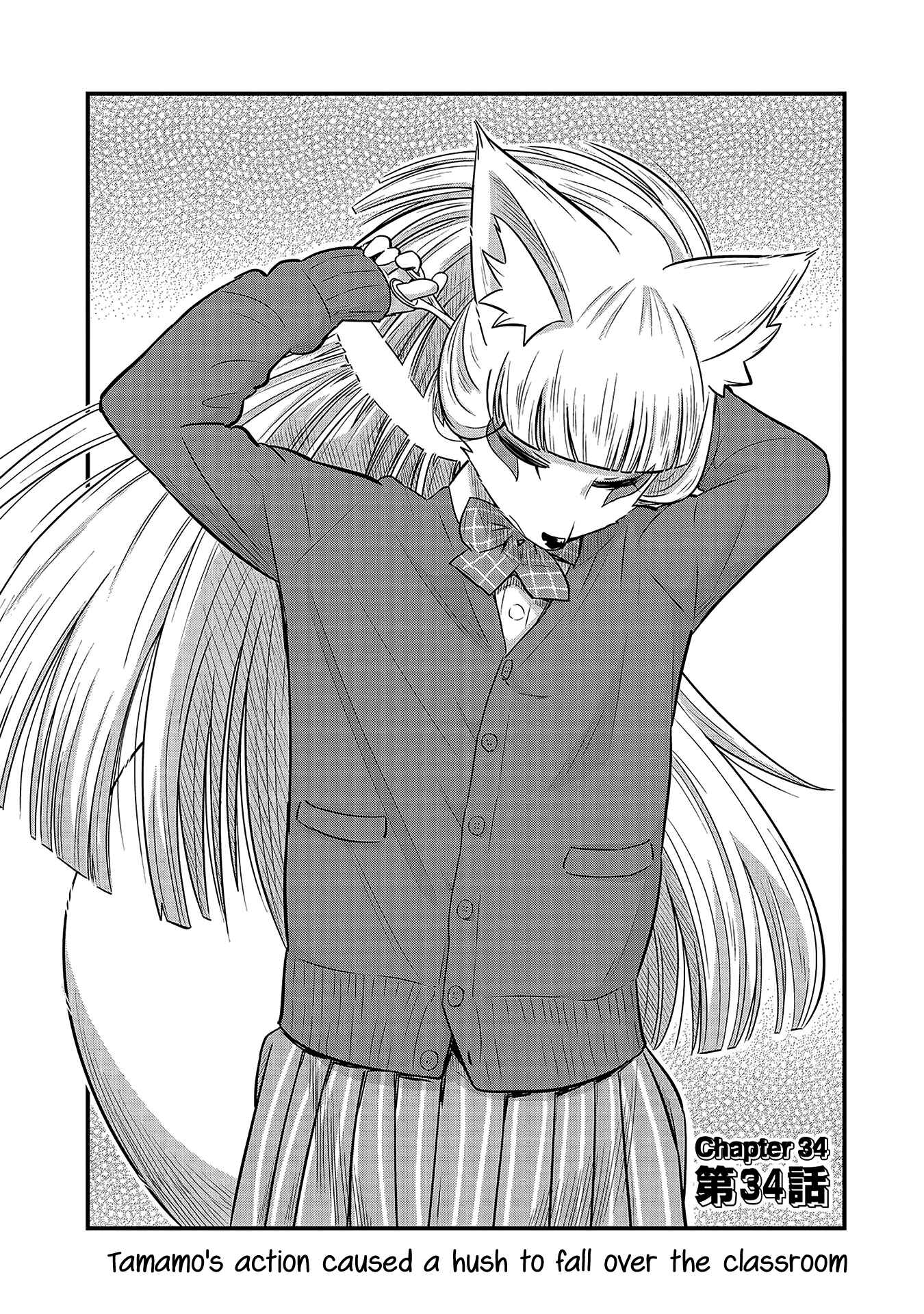 Page 2 Chapter 34 Tamamo-chan’s a Fox!
