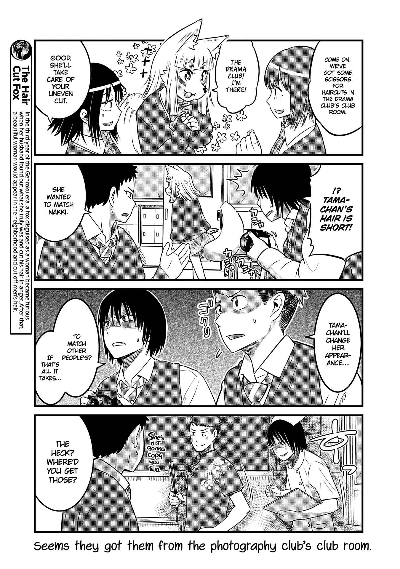 Page 5 Chapter 34 Tamamo-chan’s a Fox!