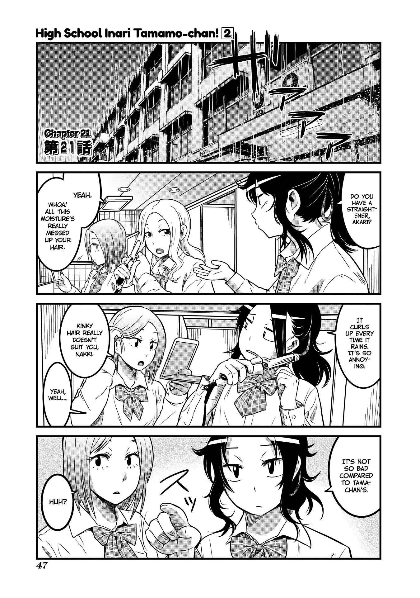 Page 1 Chapter 21 Tamamo-chan’s a Fox!