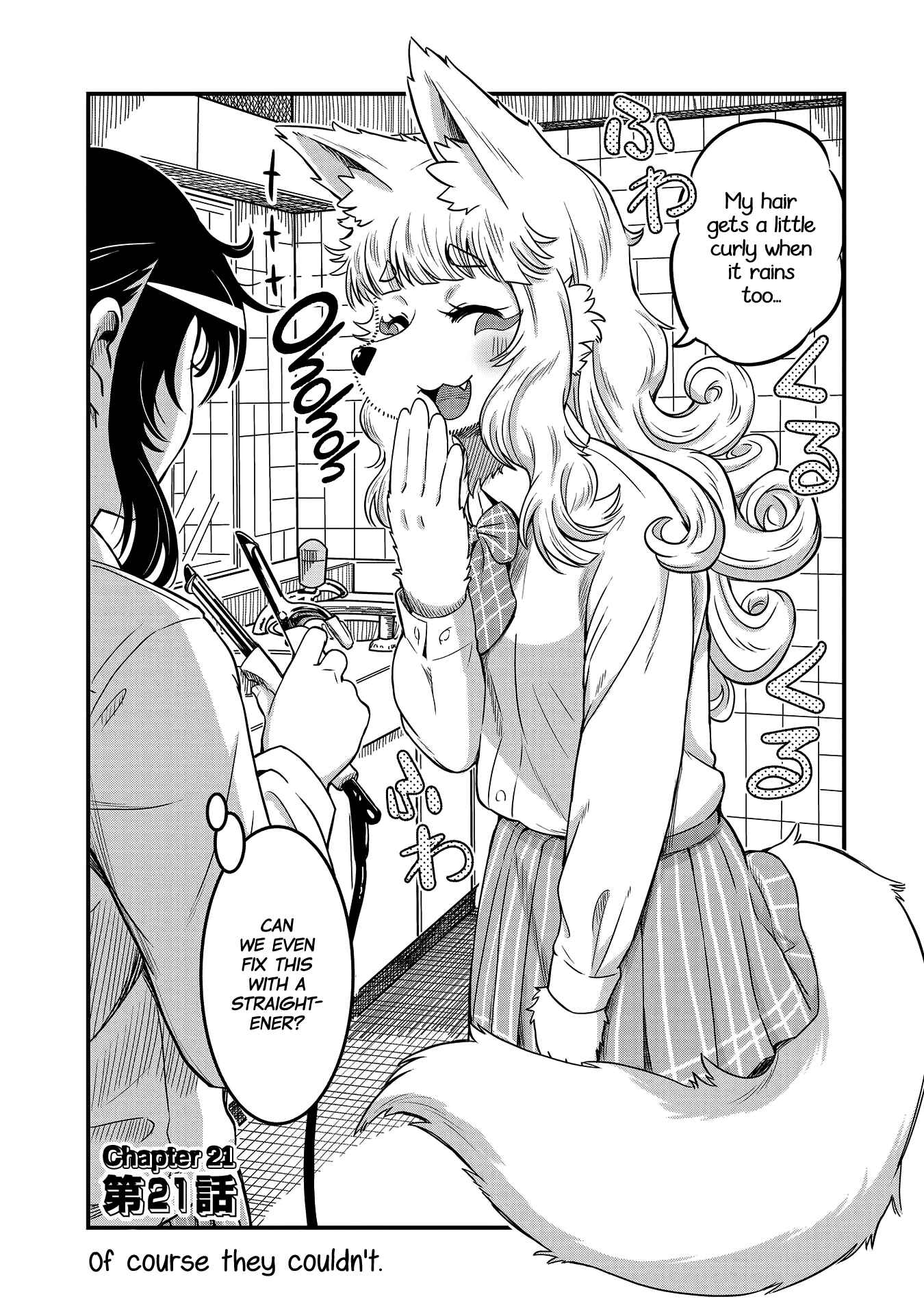 Page 2 Chapter 21 Tamamo-chan’s a Fox!