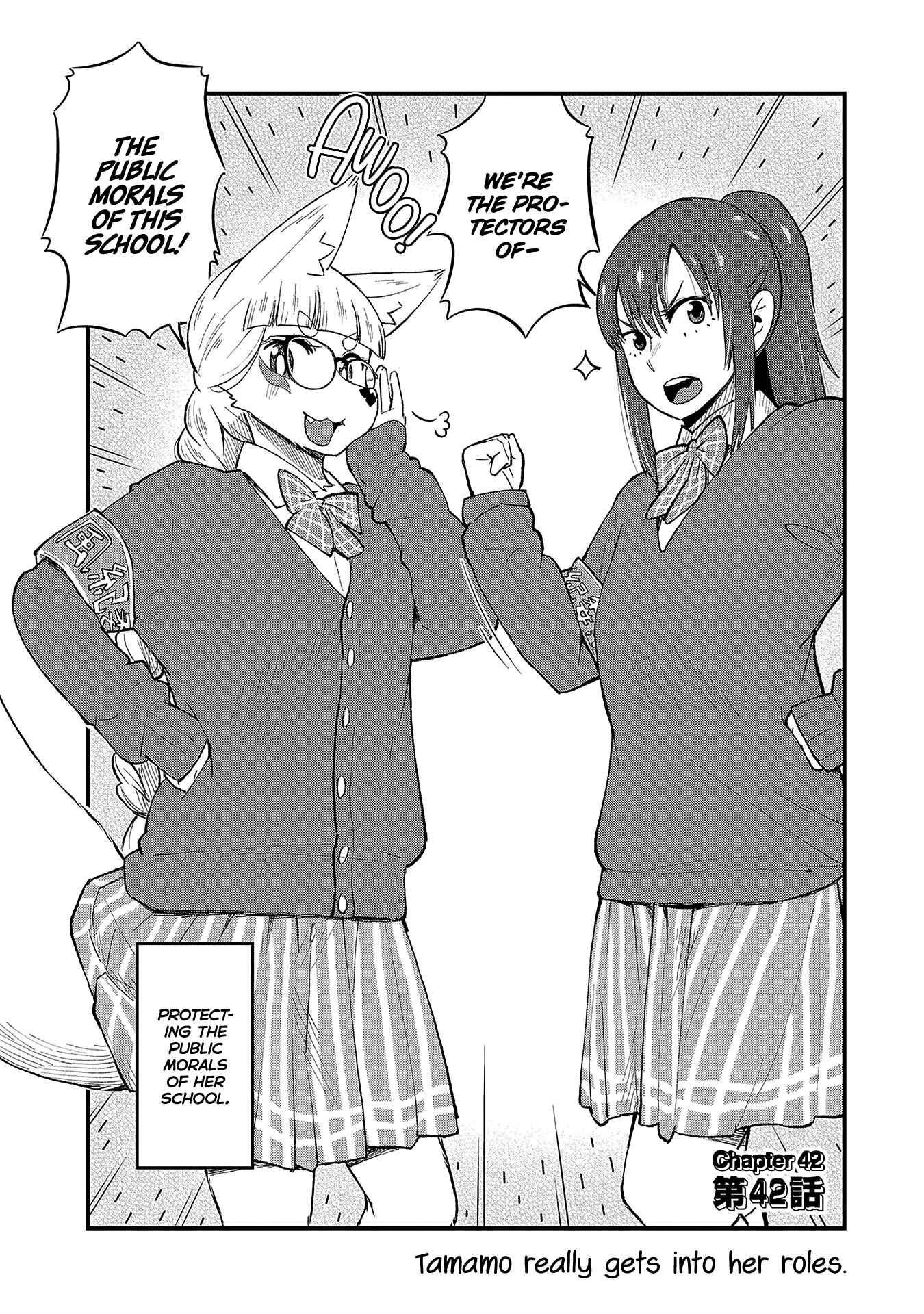 Page 2 Chapter 42 Tamamo-chan’s a Fox!