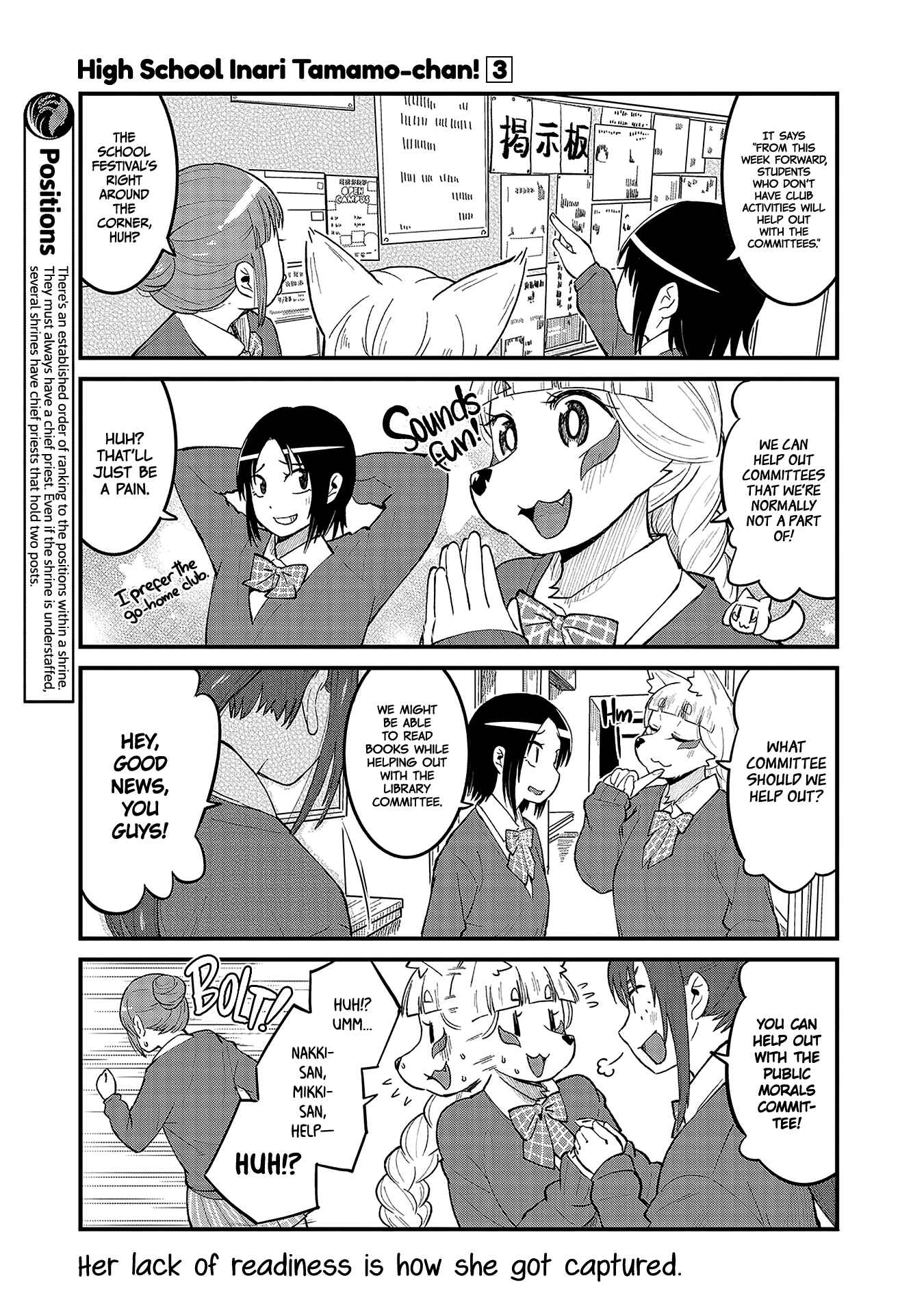 Page 3 Chapter 42 Tamamo-chan’s a Fox!