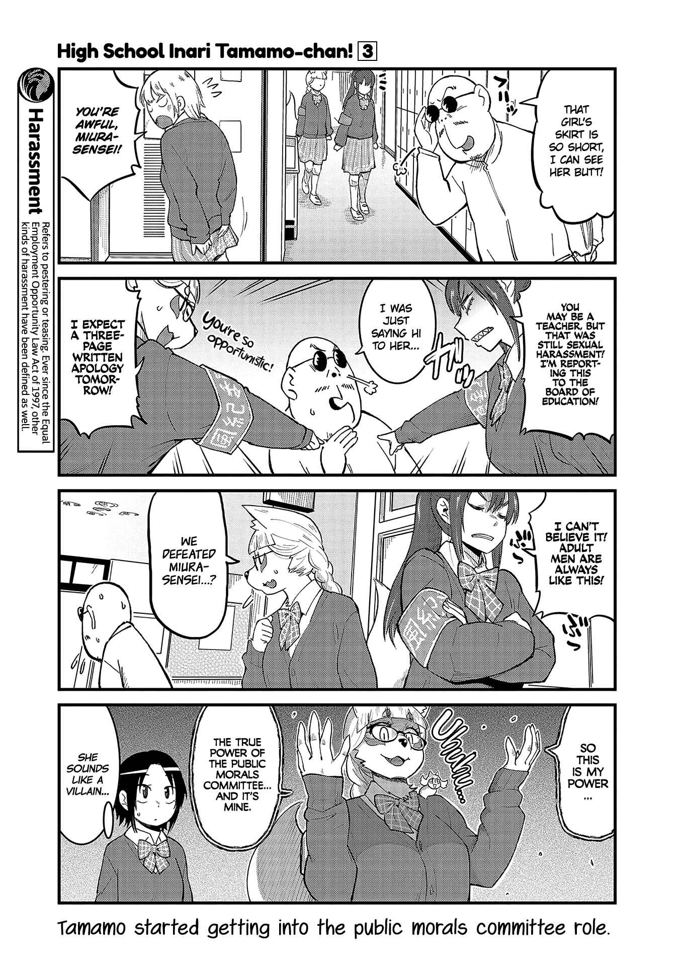 Page 5 Chapter 42 Tamamo-chan’s a Fox!