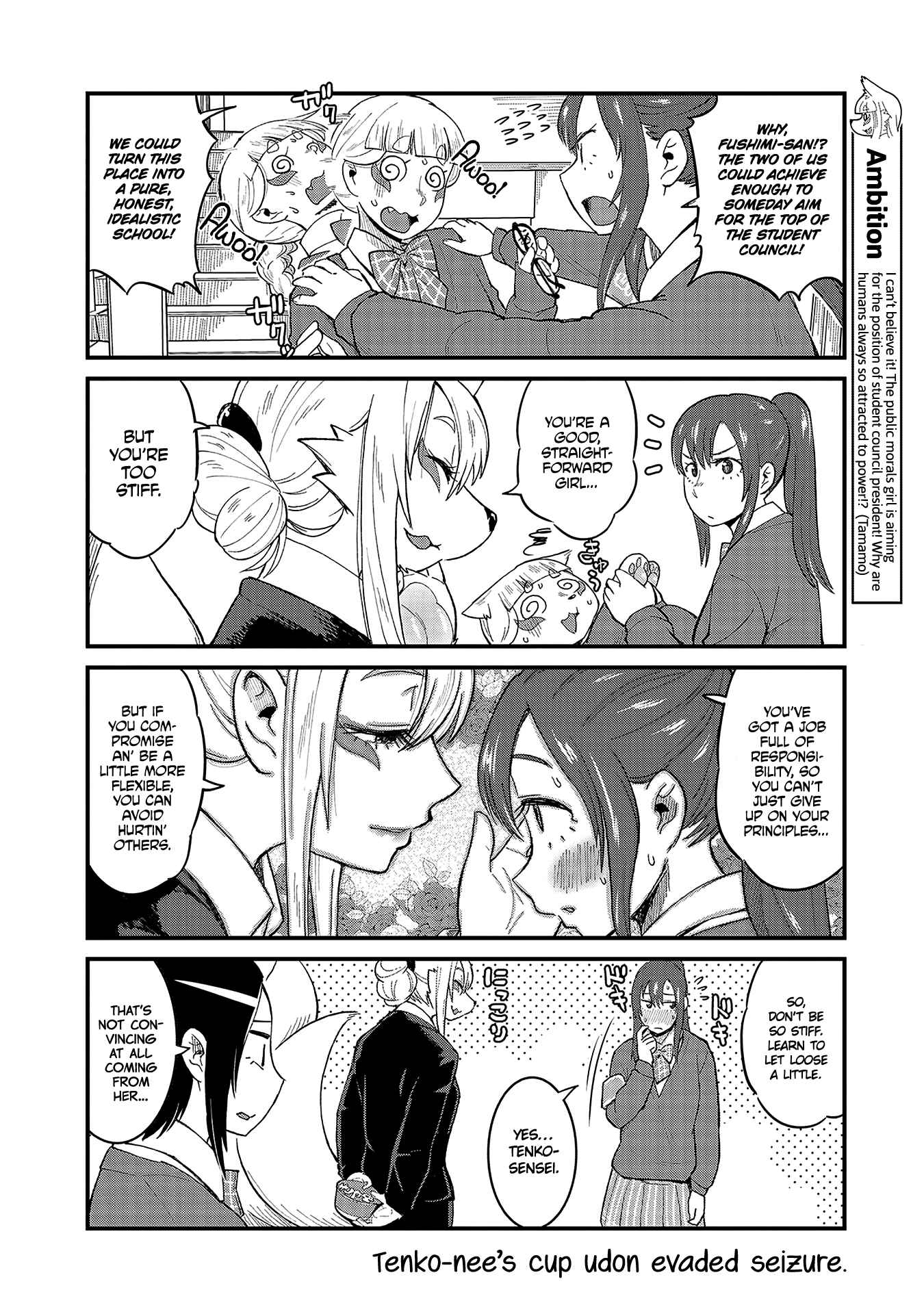Page 8 Chapter 42 Tamamo-chan’s a Fox!
