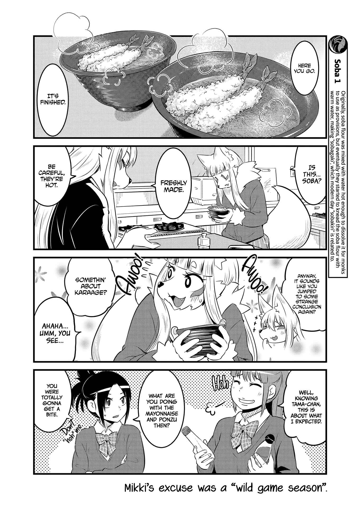 Page 4 Chapter 53 Tamamo-chan’s a Fox!