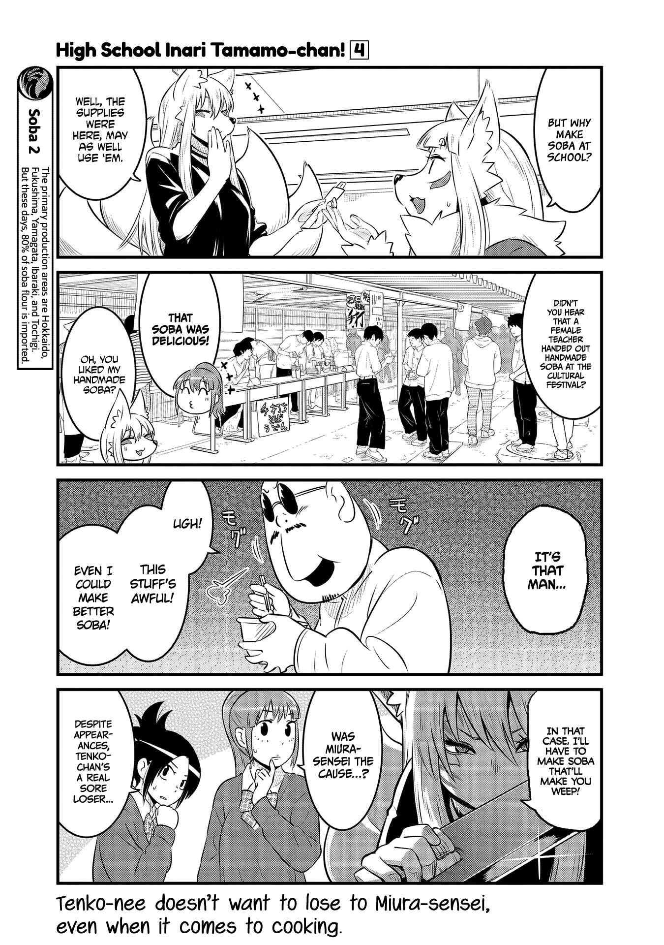 Page 5 Chapter 53 Tamamo-chan’s a Fox!