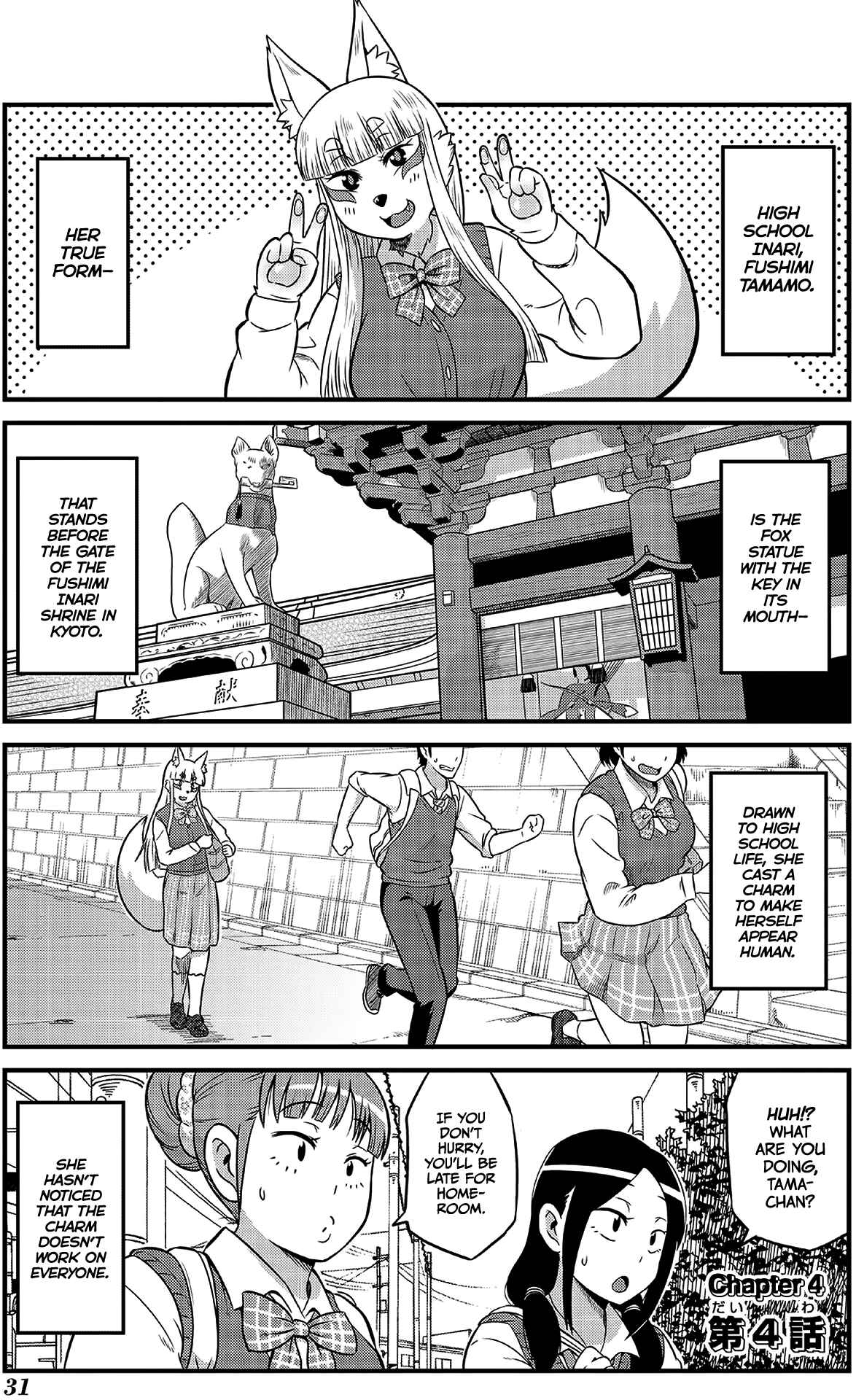 Page 1 Chapter 4 Tamamo-chan’s a Fox!