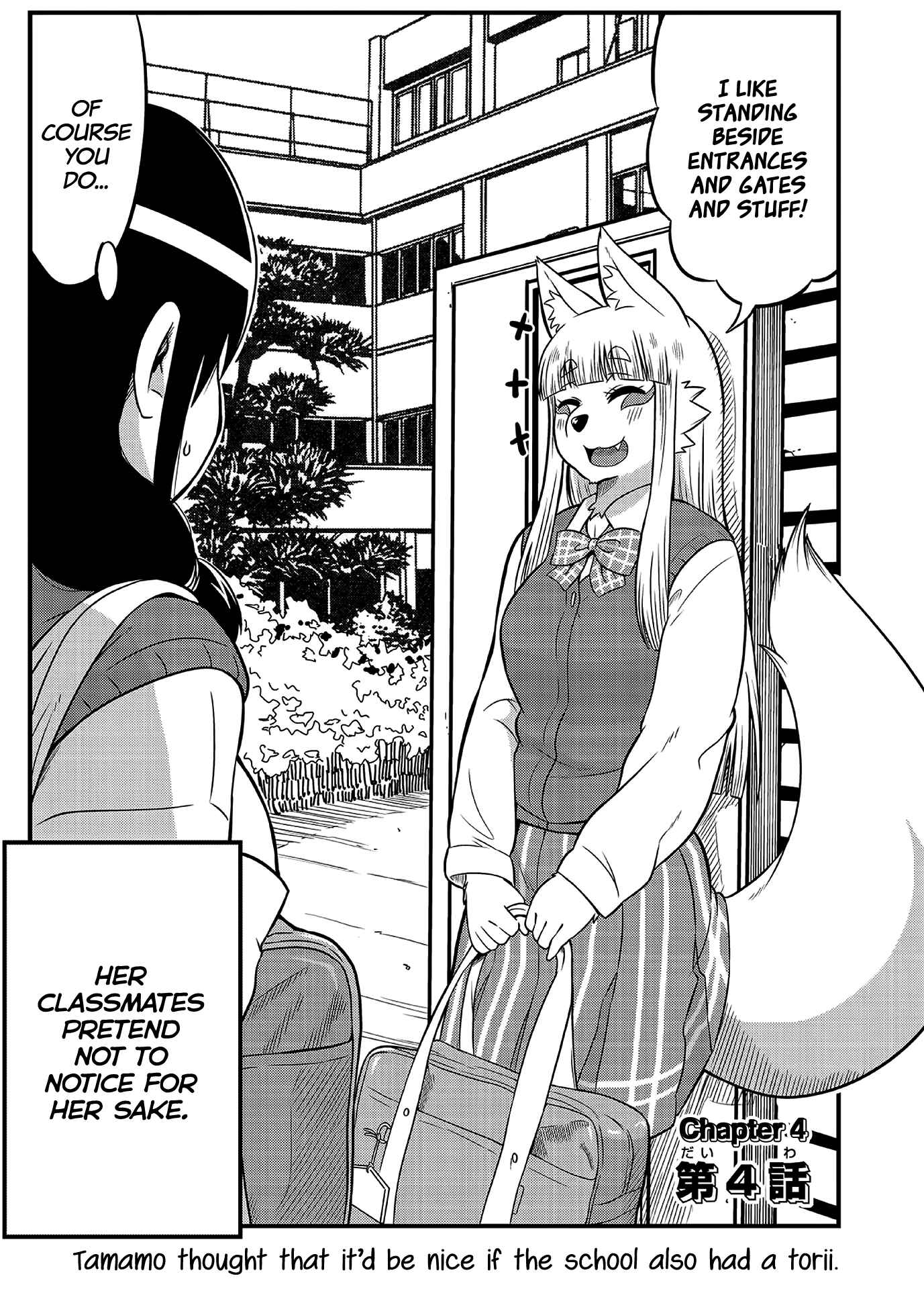 Page 2 Chapter 4 Tamamo-chan’s a Fox!