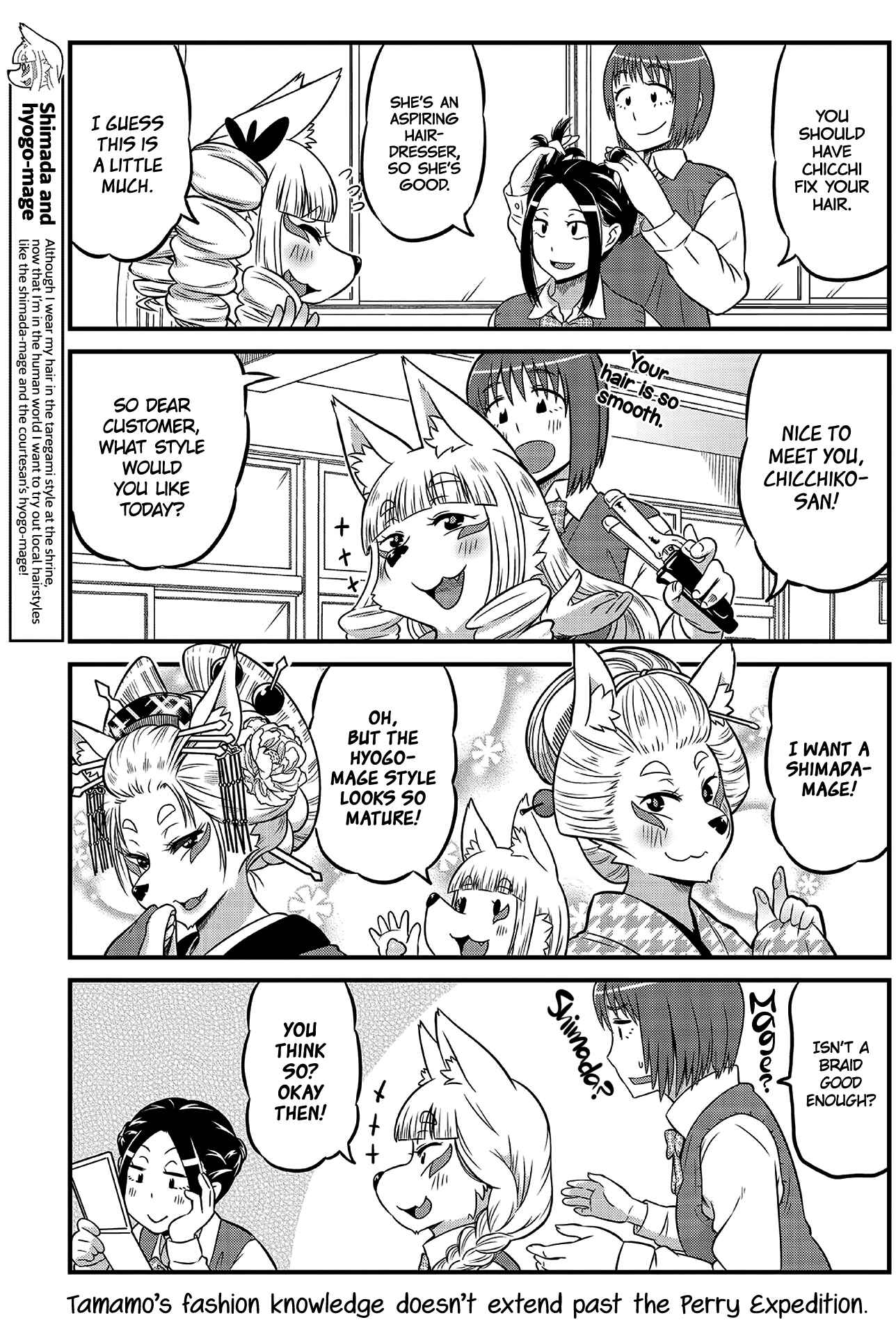 Page 5 Chapter 4 Tamamo-chan’s a Fox!