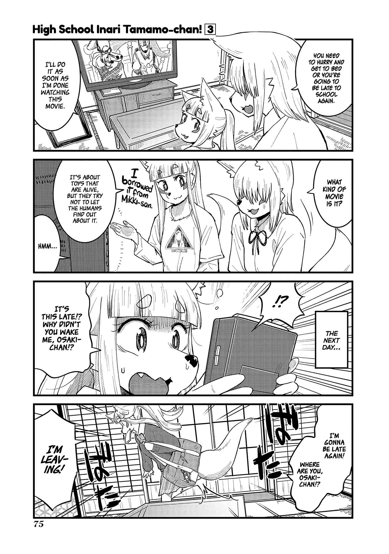 Page 1 Chapter 40 Tamamo-chan’s a Fox!