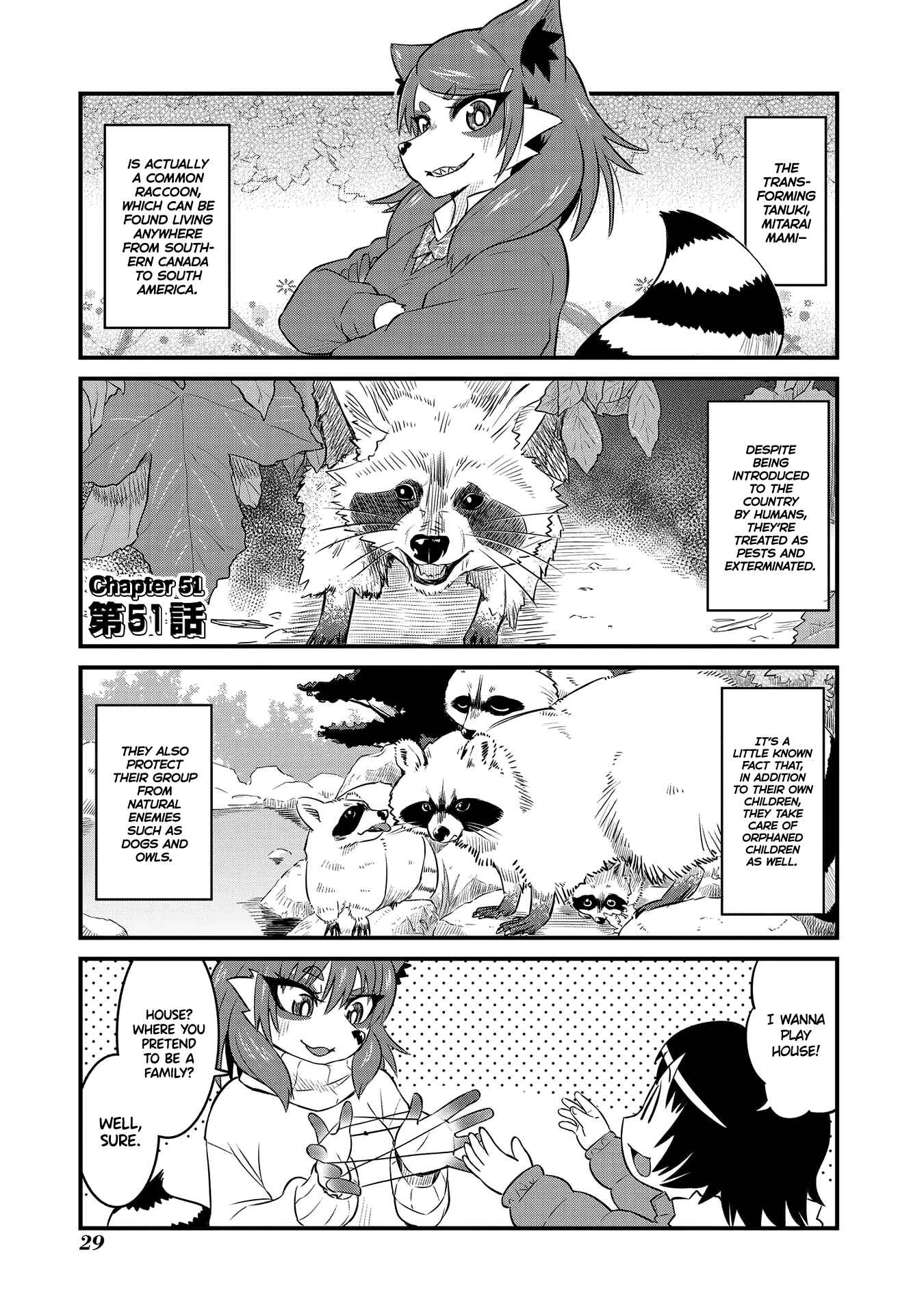 Page 1 Chapter 51 Tamamo-chan’s a Fox!
