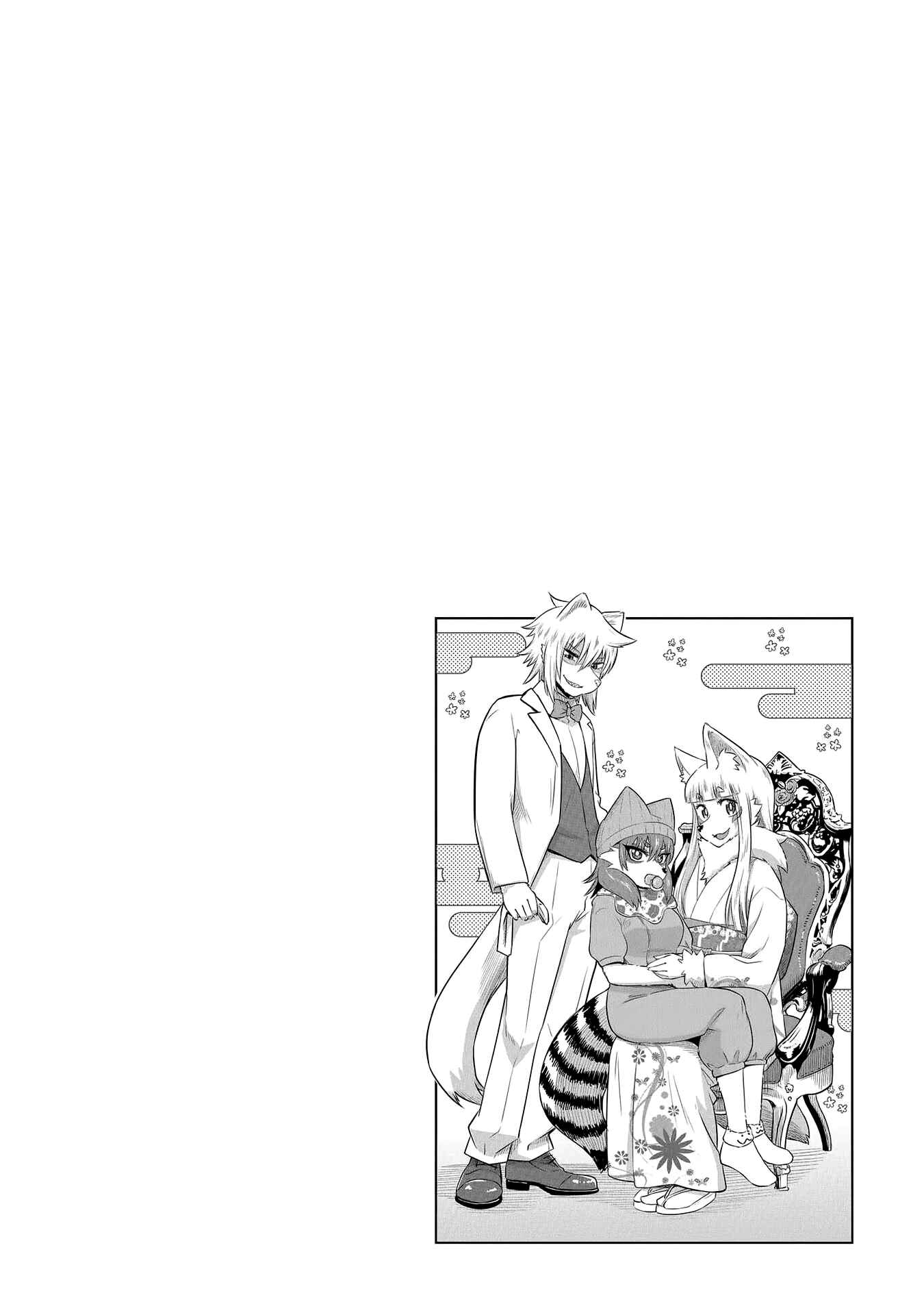 Page 10 Chapter 51 Tamamo-chan’s a Fox!