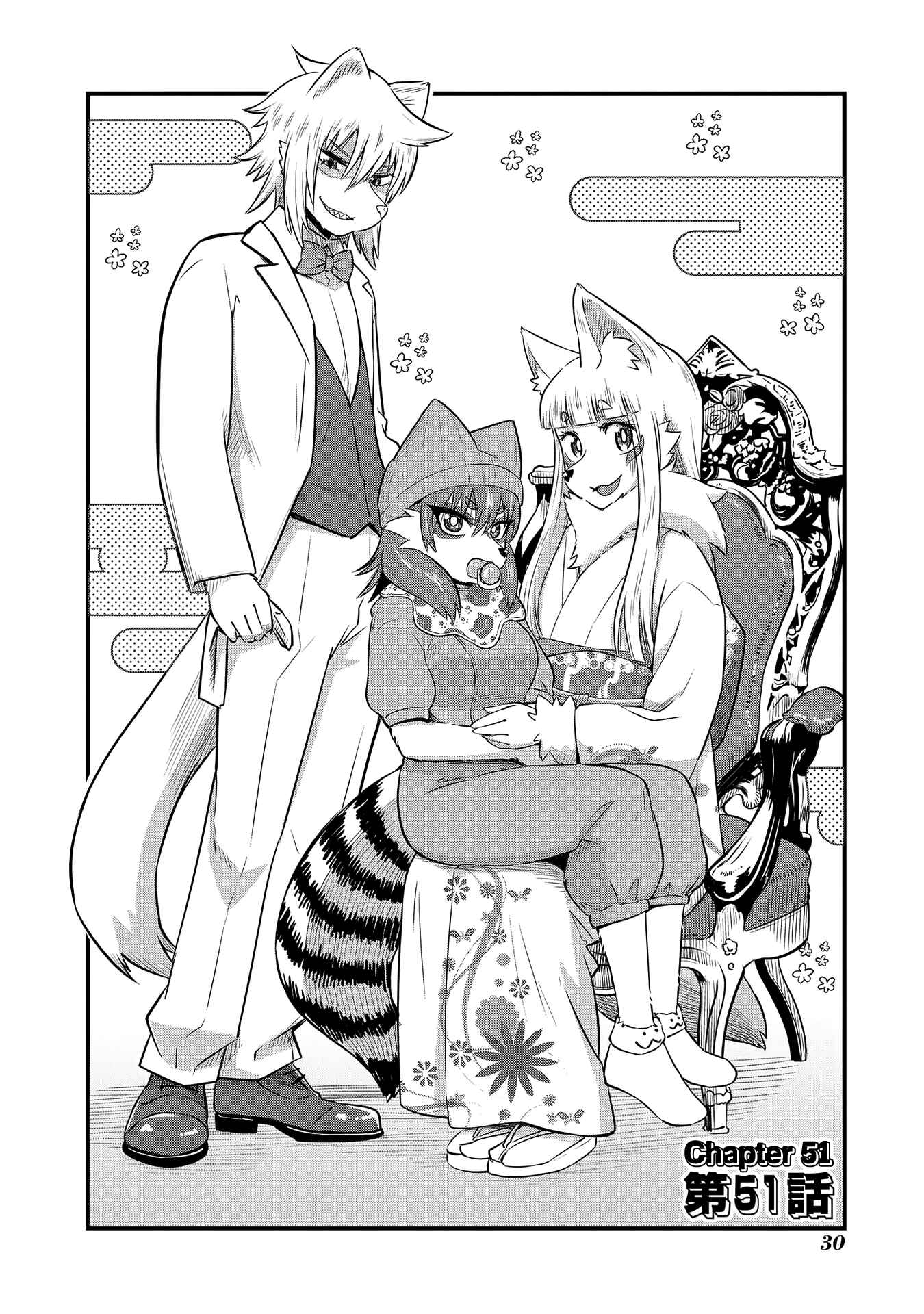 Page 2 Chapter 51 Tamamo-chan’s a Fox!
