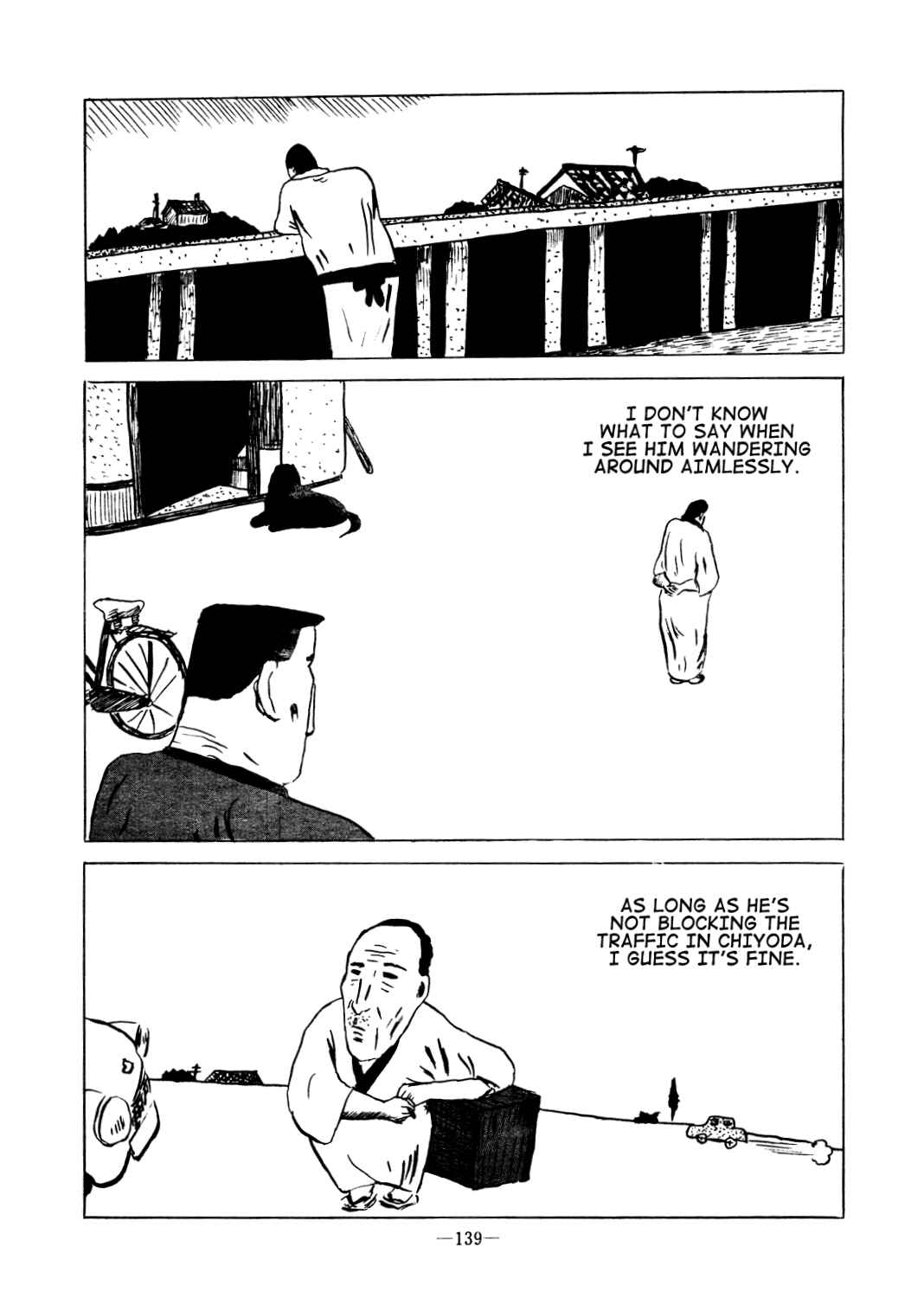 Page 3 Chapter Unknown_0f7d Oni (KANNO Osamu)