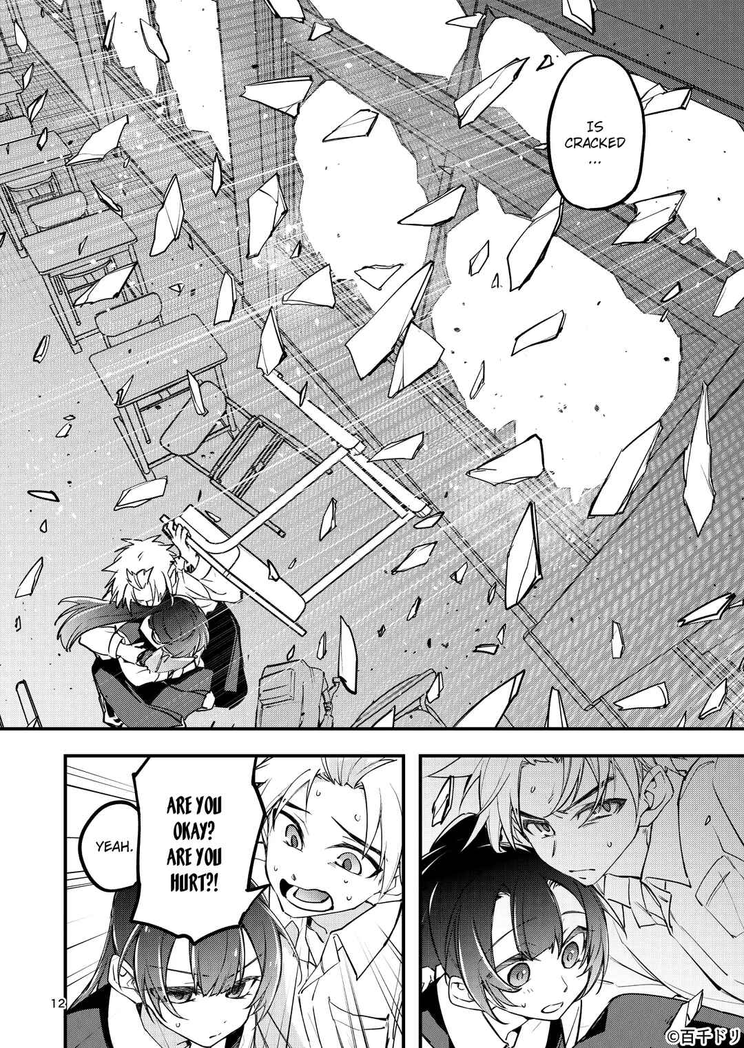 Page 11 Chapter Unknown_9768 Marias Curse