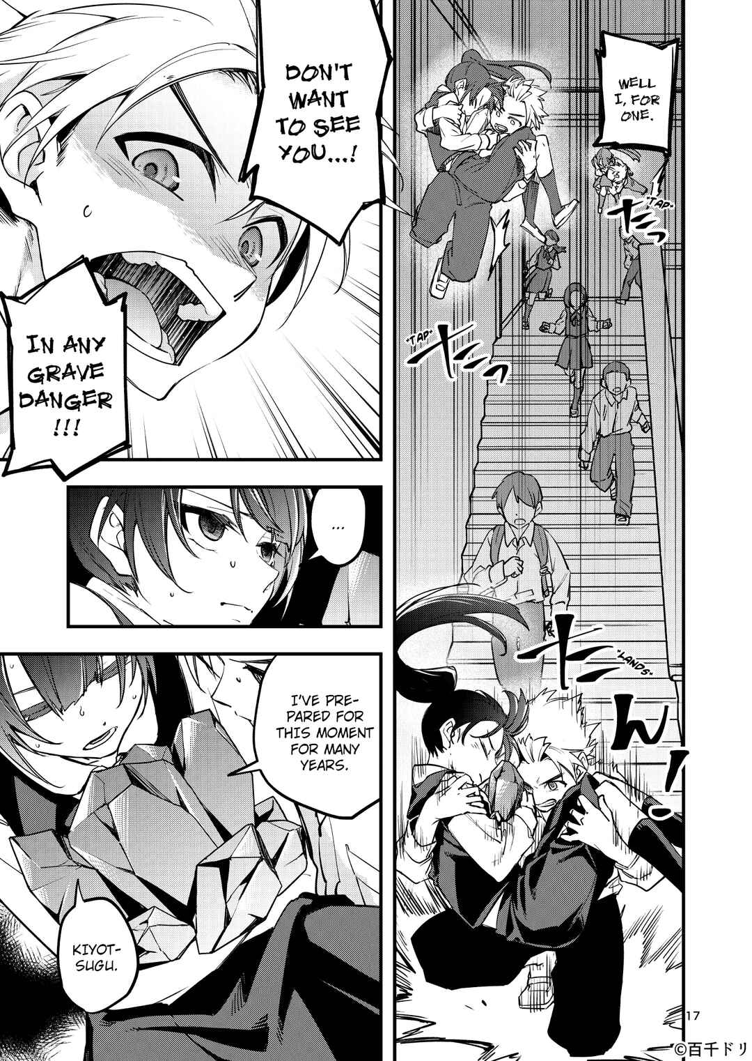 Page 15 Chapter Unknown_9768 Marias Curse
