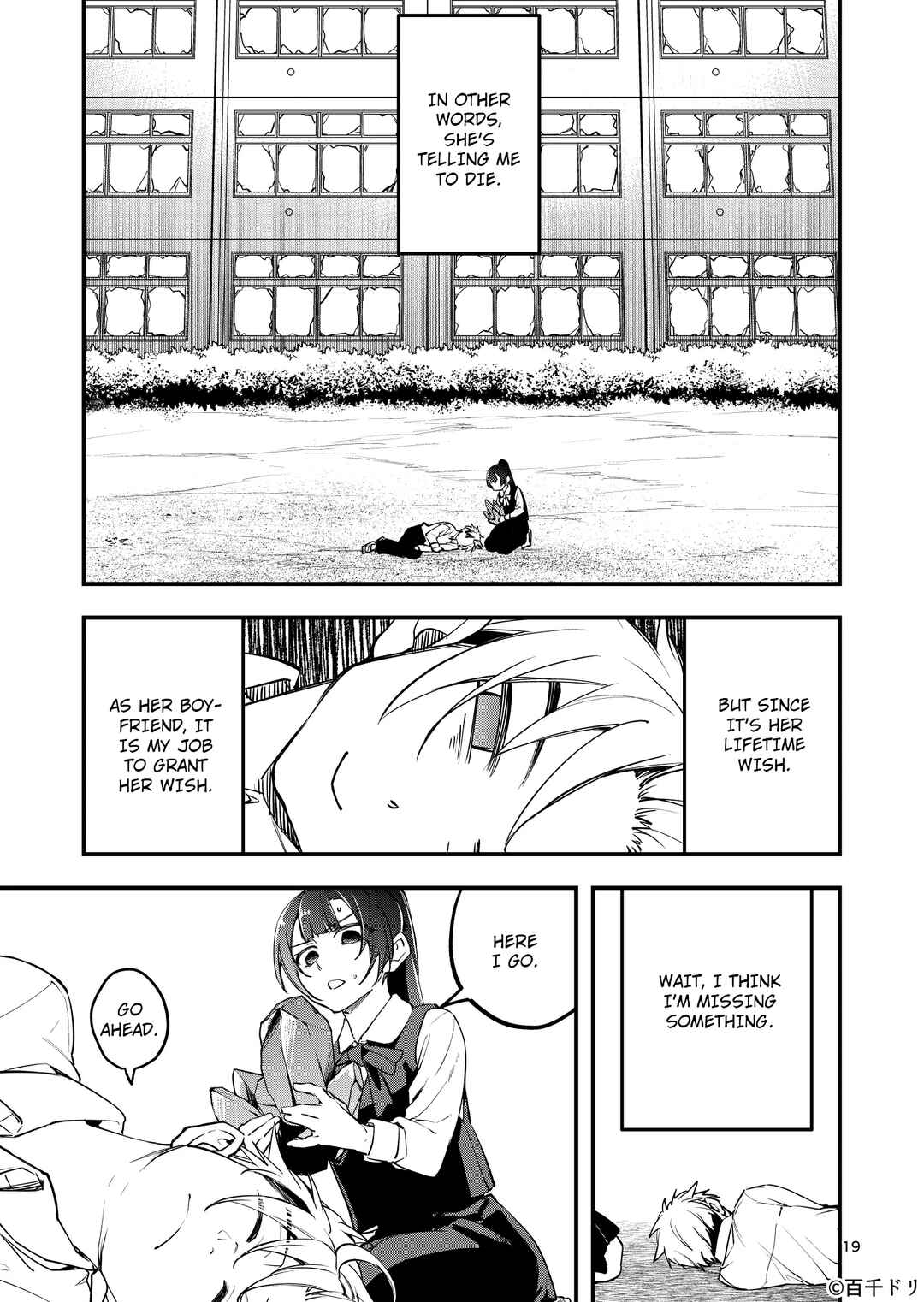 Page 17 Chapter Unknown_9768 Marias Curse