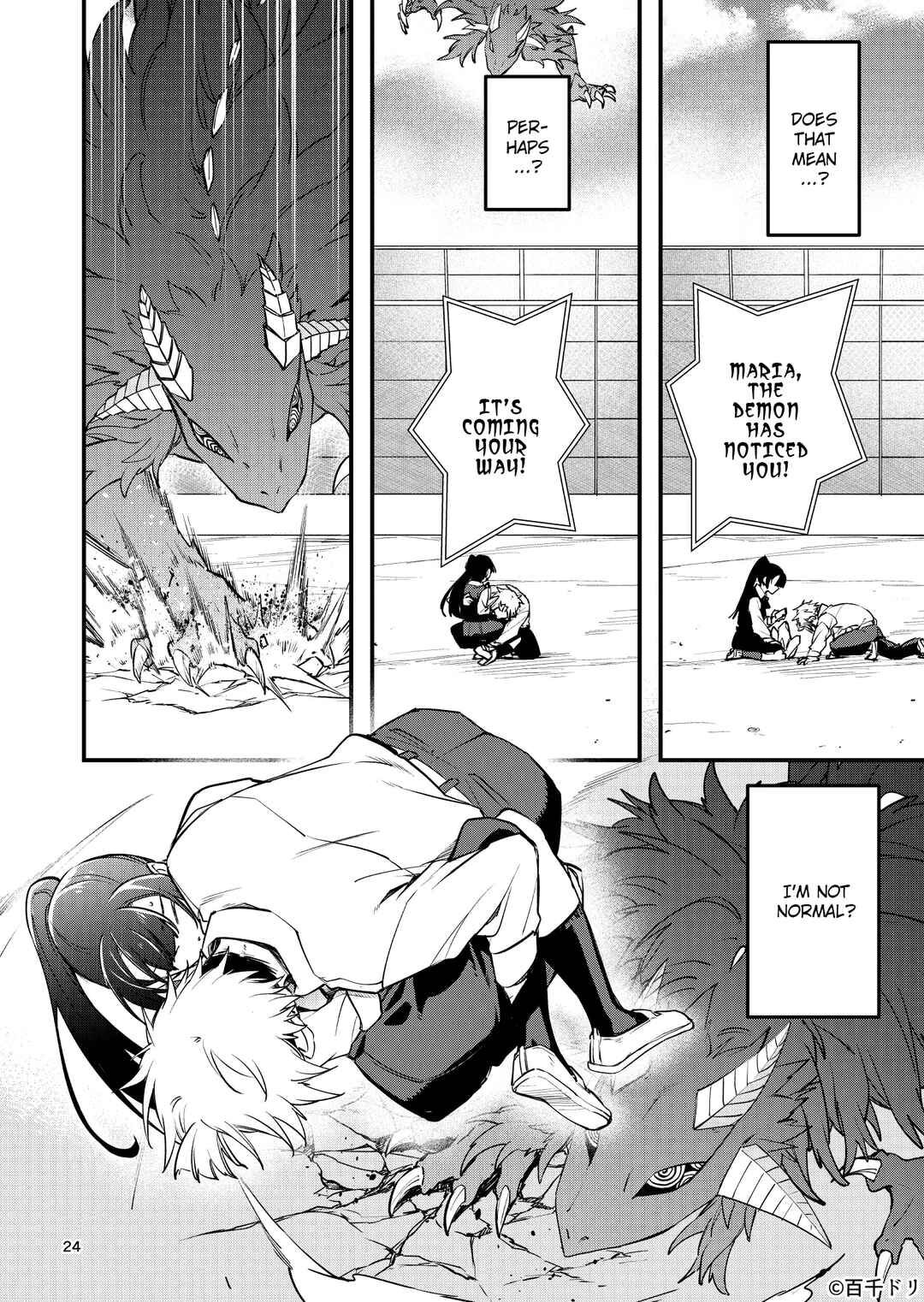Page 22 Chapter Unknown_9768 Marias Curse