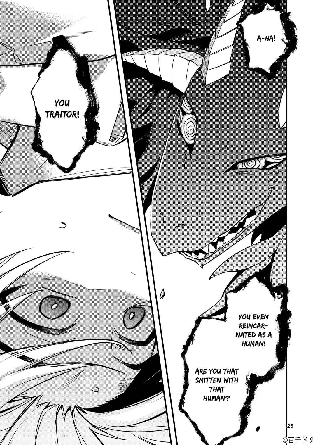Page 23 Chapter Unknown_9768 Marias Curse