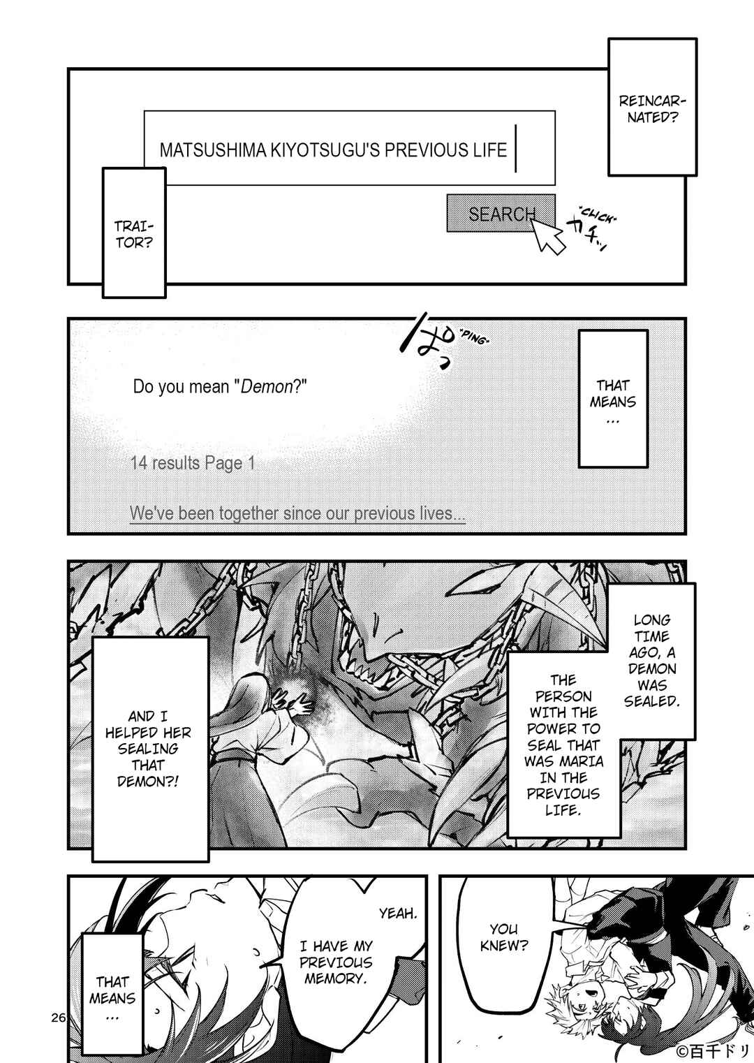 Page 24 Chapter Unknown_9768 Marias Curse