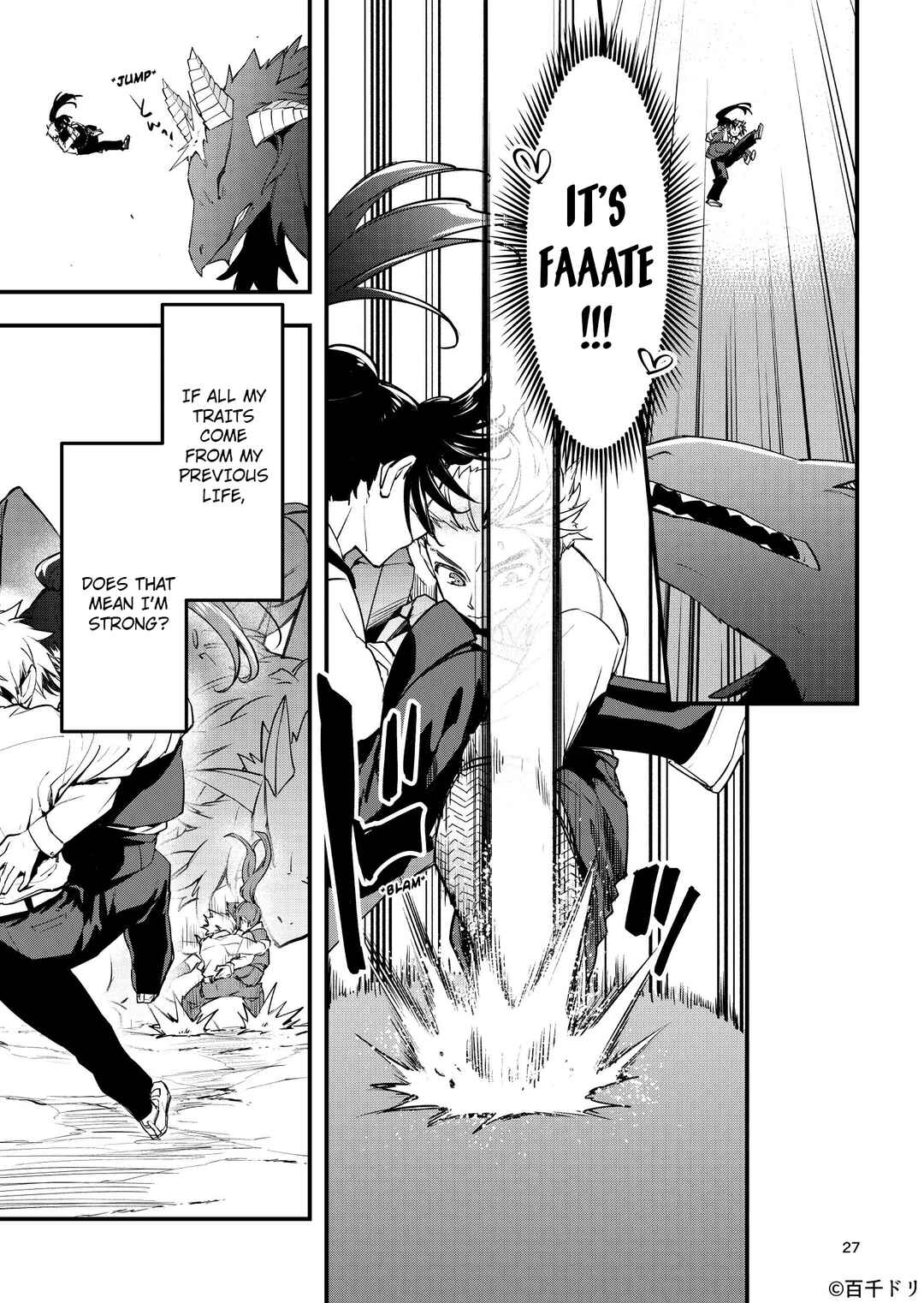 Page 25 Chapter Unknown_9768 Marias Curse