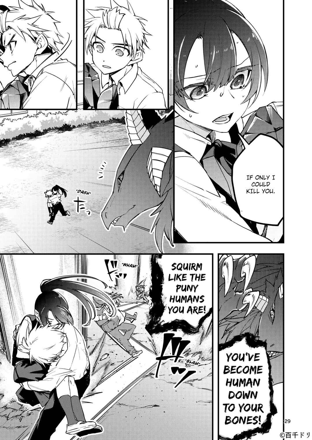 Page 27 Chapter Unknown_9768 Marias Curse