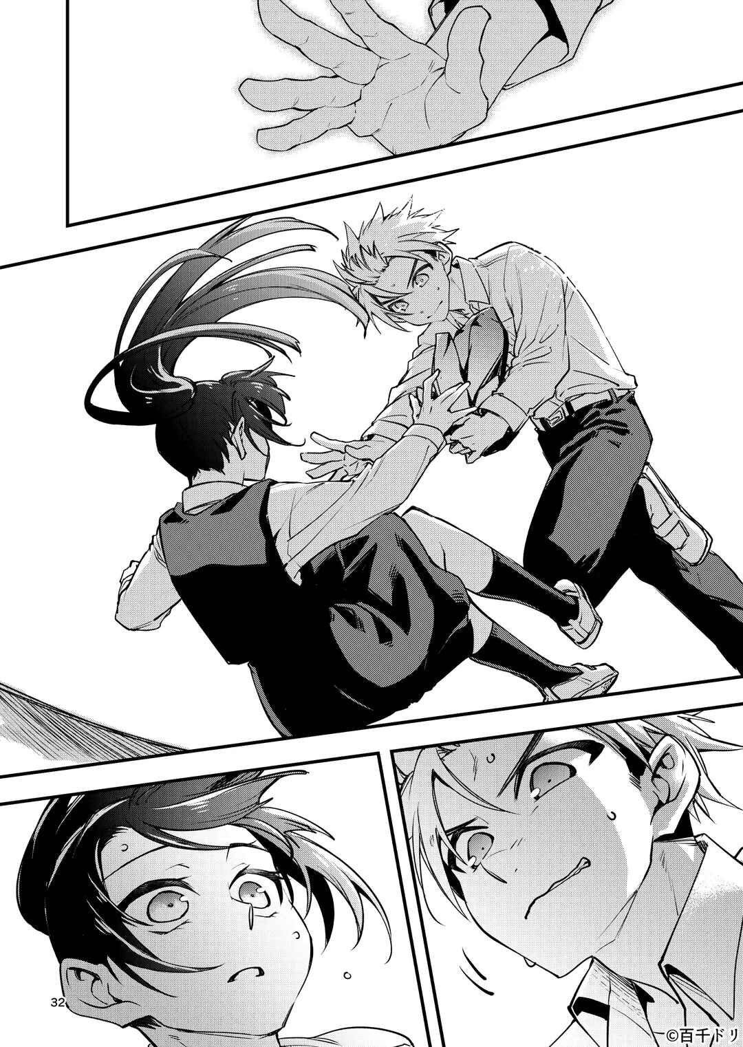 Page 30 Chapter Unknown_9768 Marias Curse