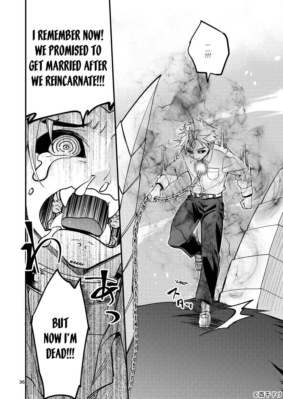 Page 33 Chapter Unknown_9768 Marias Curse
