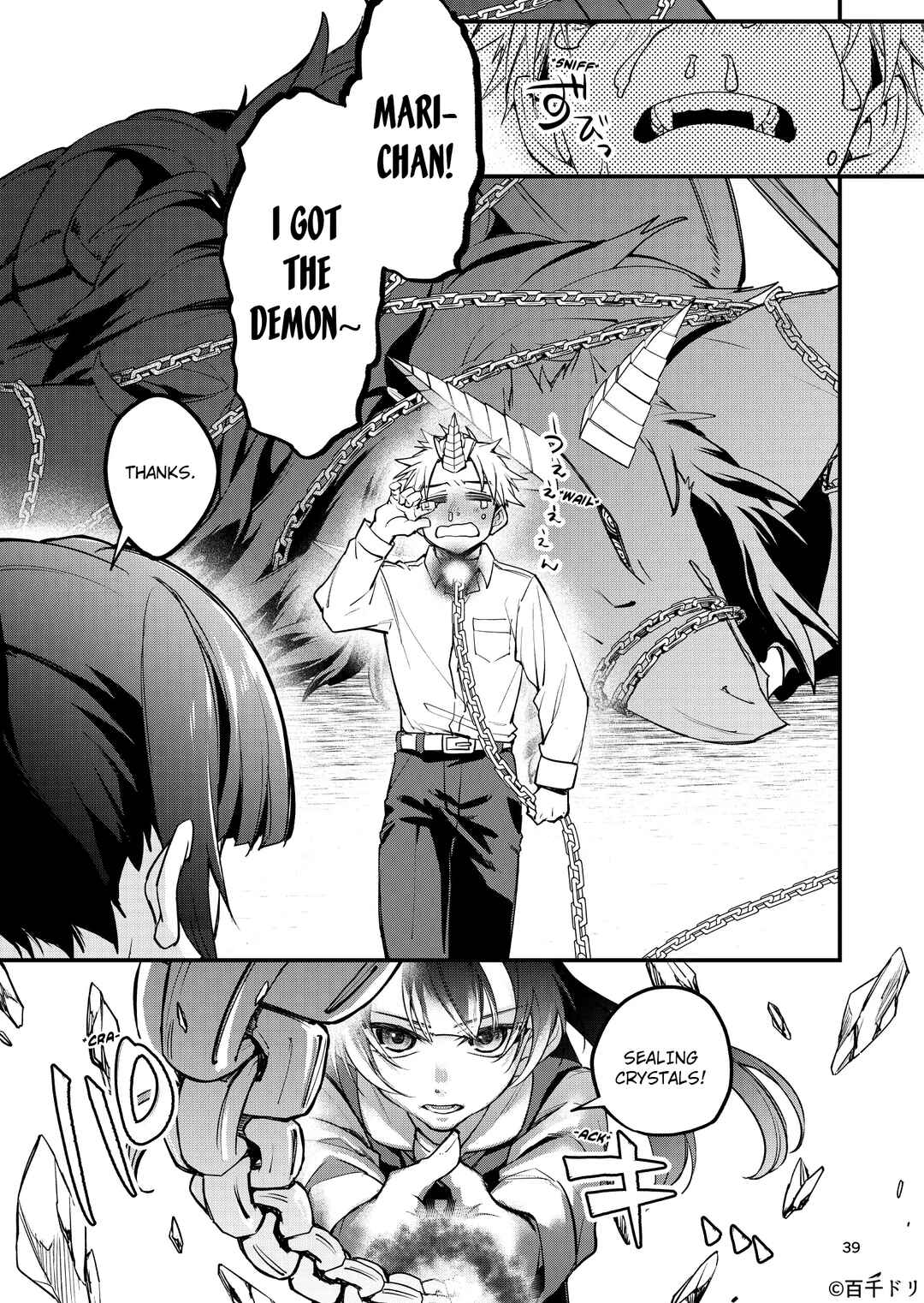 Page 36 Chapter Unknown_9768 Marias Curse