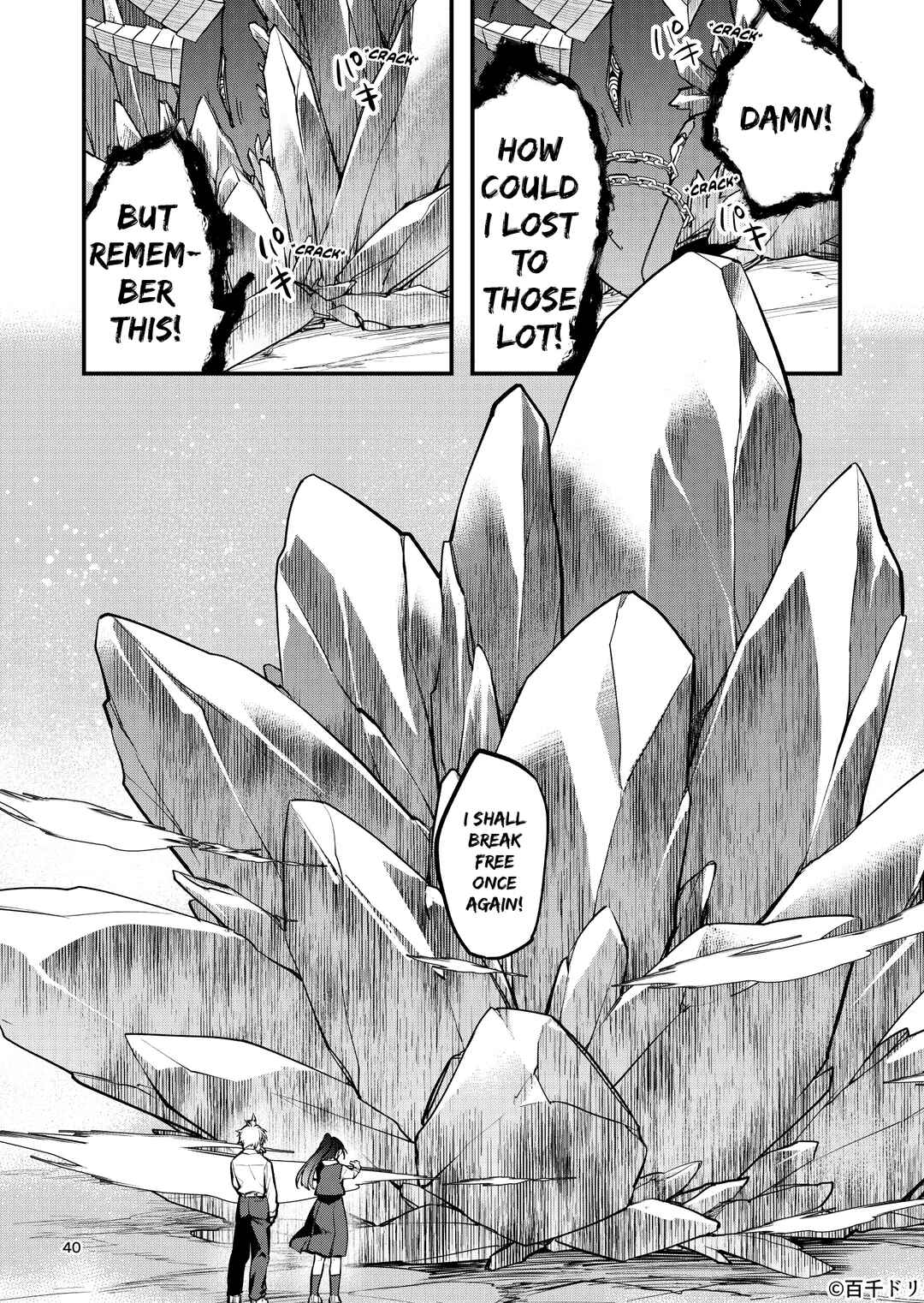 Page 37 Chapter Unknown_9768 Marias Curse