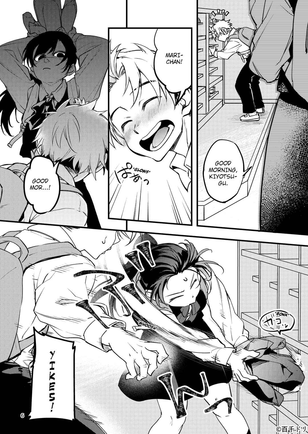 Page 5 Chapter Unknown_9768 Marias Curse