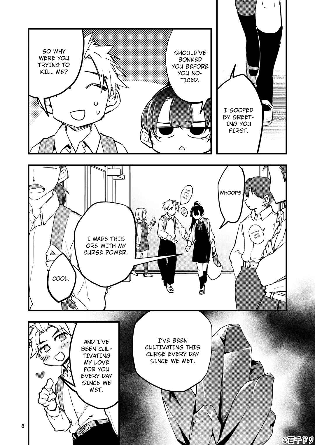 Page 7 Chapter Unknown_9768 Marias Curse