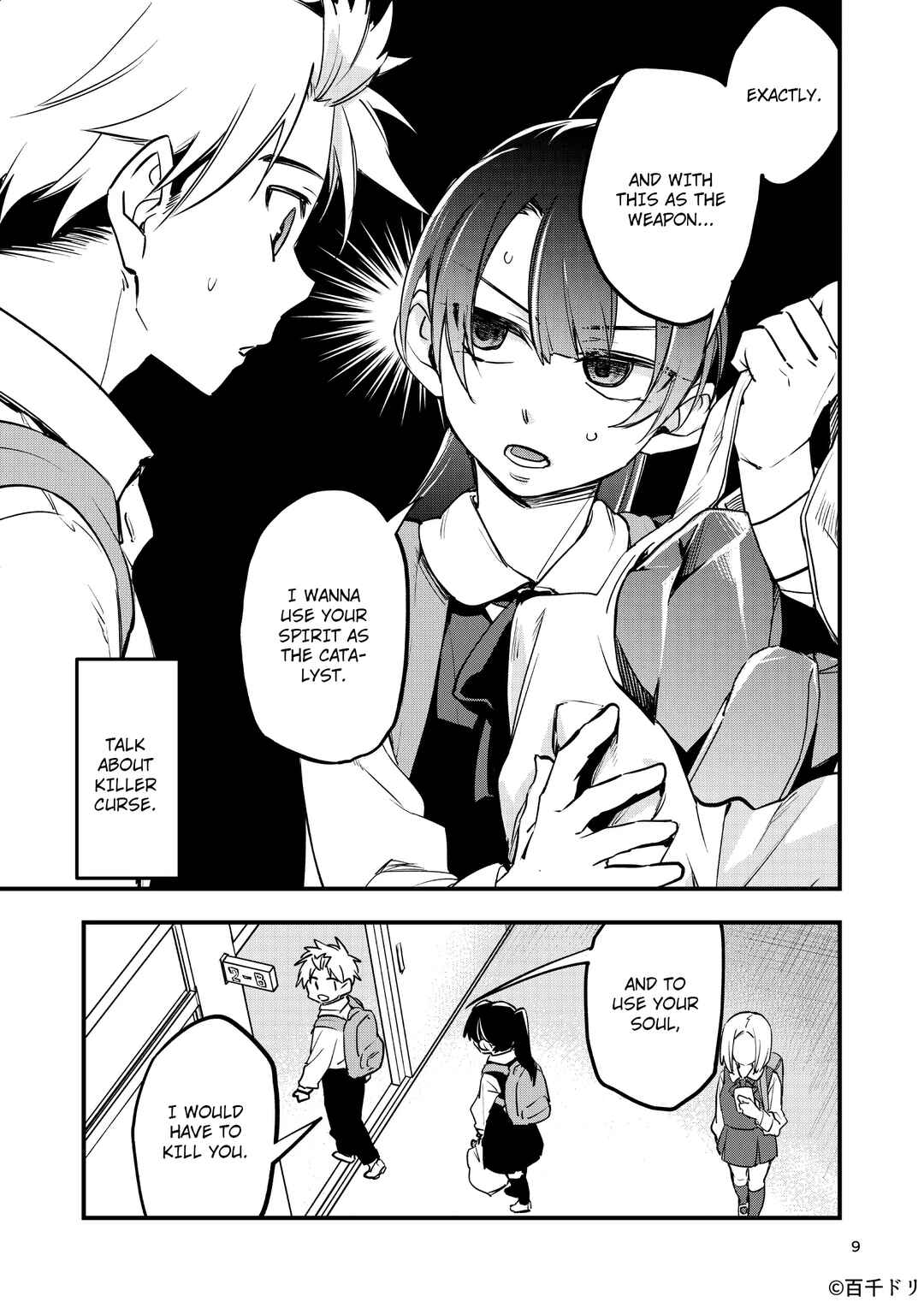Page 8 Chapter Unknown_9768 Marias Curse