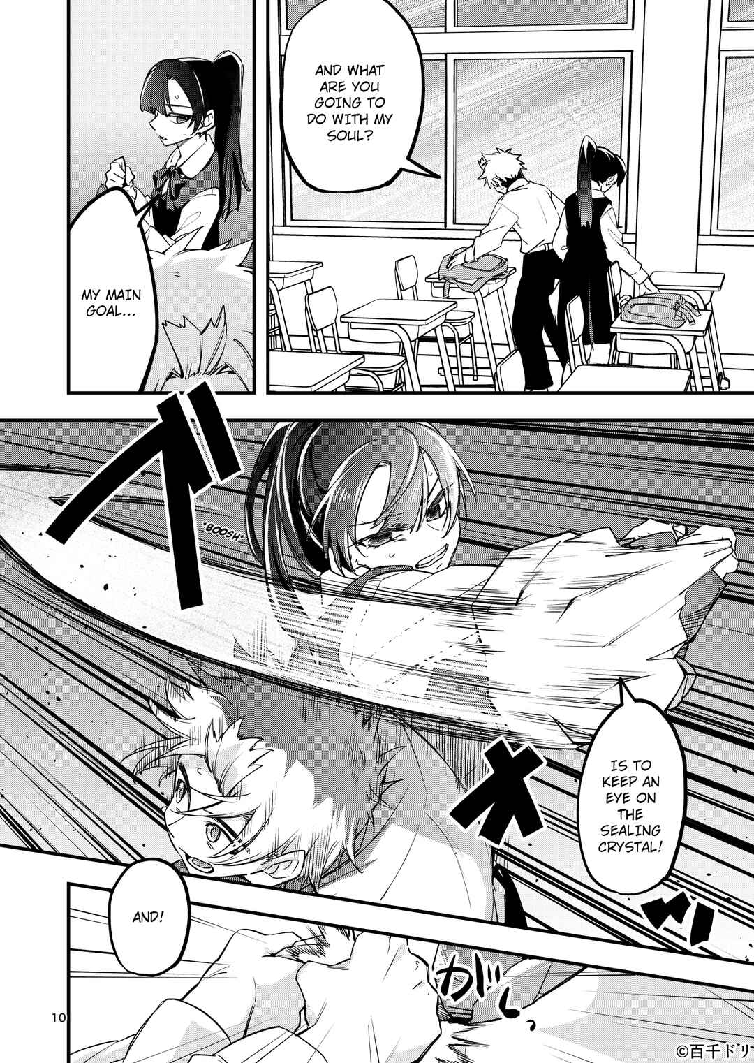 Page 9 Chapter Unknown_9768 Marias Curse