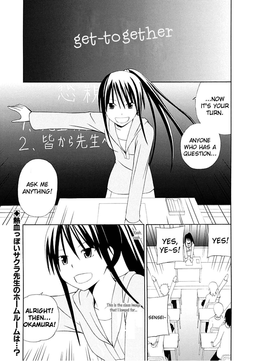 Page 1 Chapter 2 Gakkou no Sensei