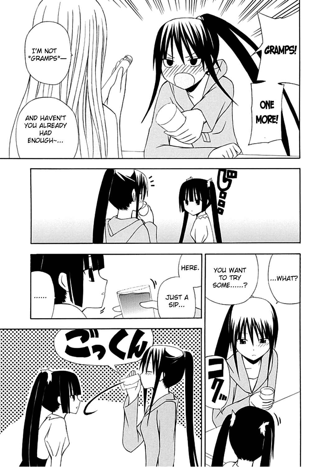 Page 17 Chapter 2 Gakkou no Sensei