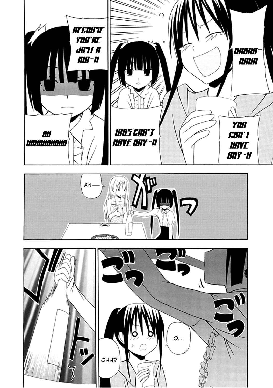 Page 18 Chapter 2 Gakkou no Sensei
