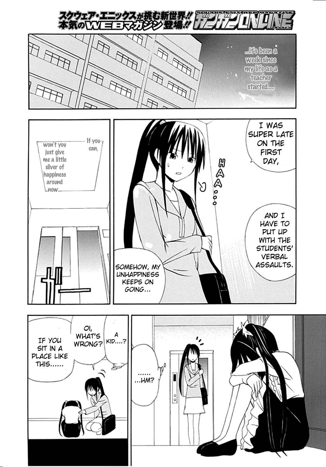 Page 4 Chapter 2 Gakkou no Sensei