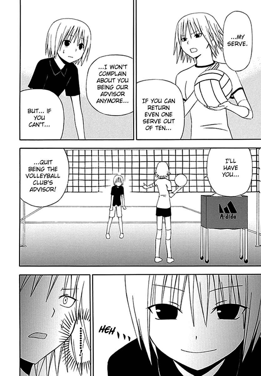 Page 12 Chapter 4 Gakkou no Sensei