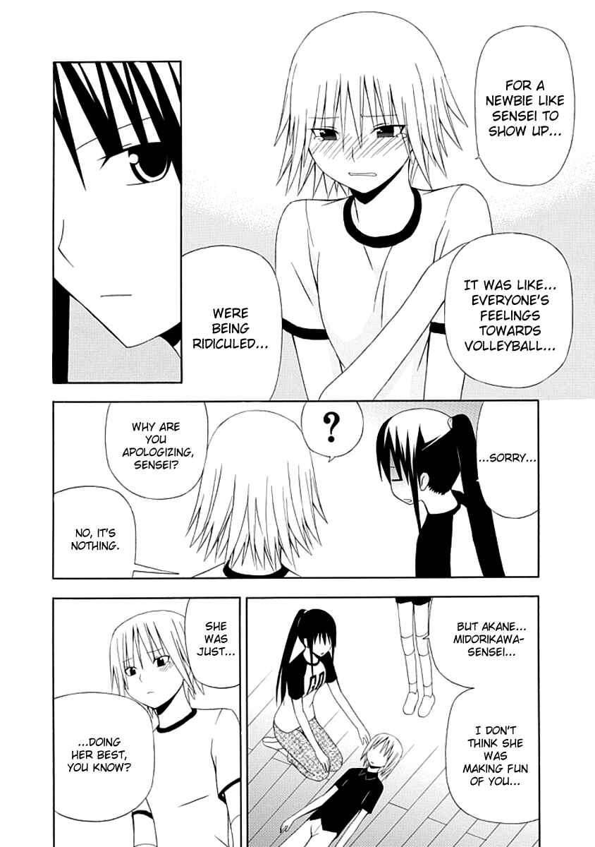 Page 18 Chapter 4 Gakkou no Sensei