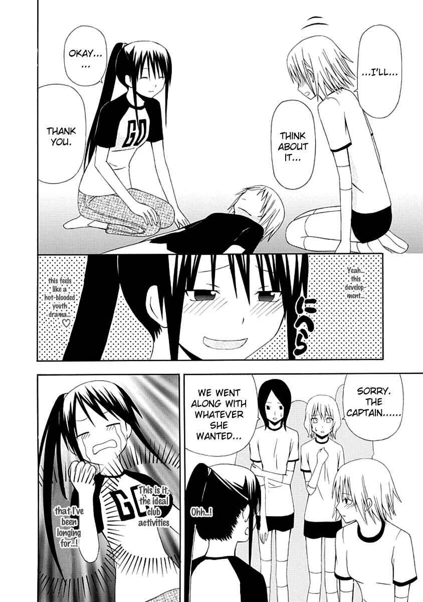 Page 20 Chapter 4 Gakkou no Sensei