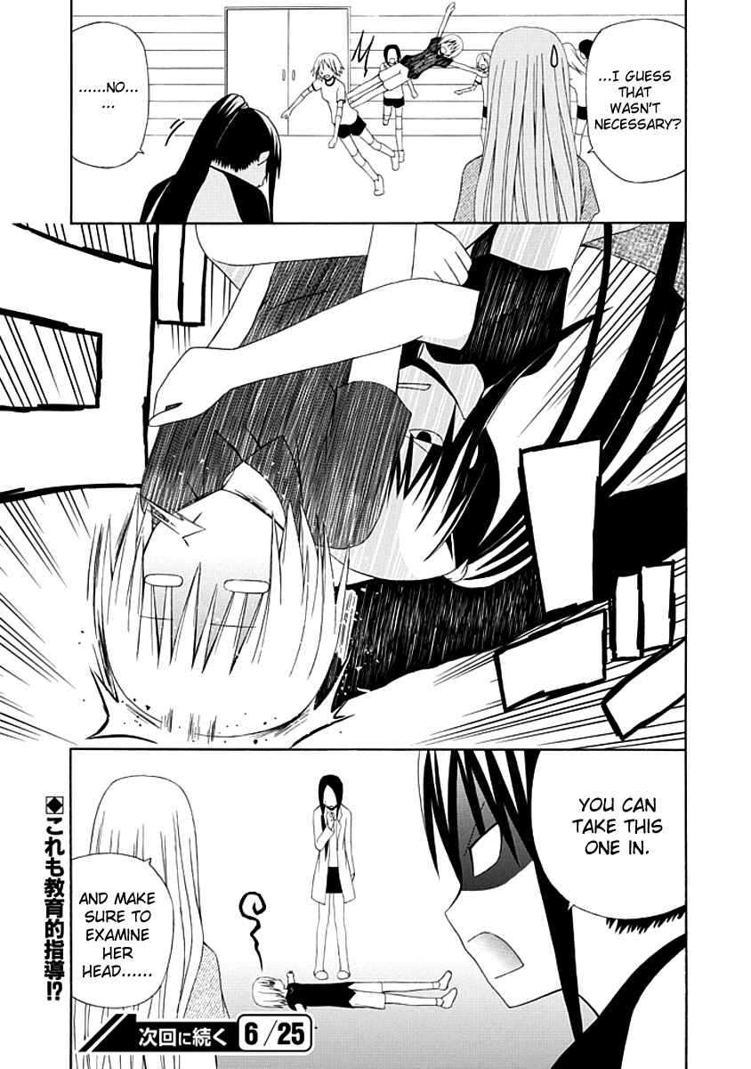 Page 23 Chapter 4 Gakkou no Sensei